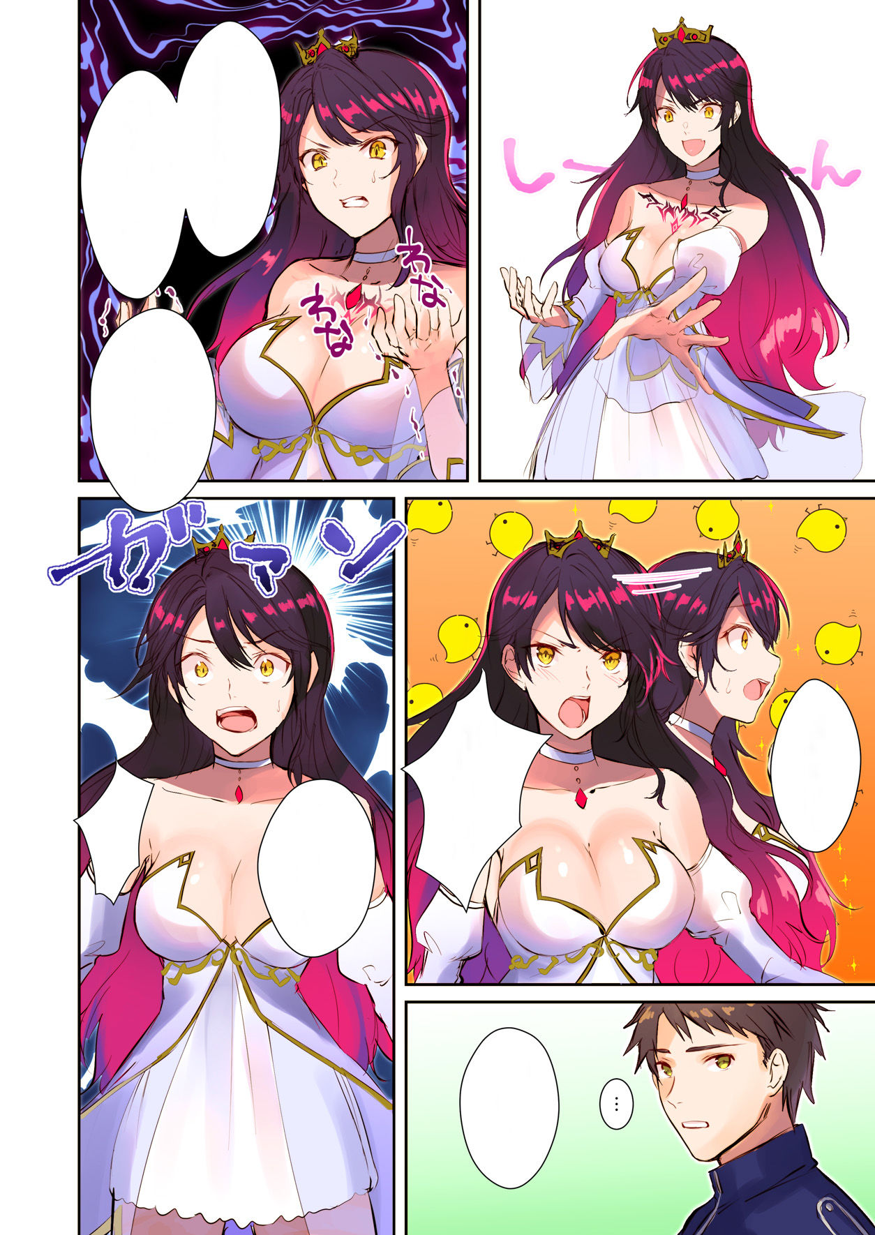 [TSF's F] How to rescue the Demon King (TSF's F book 2020 No. 3) [Textless] 이미지 번호 13