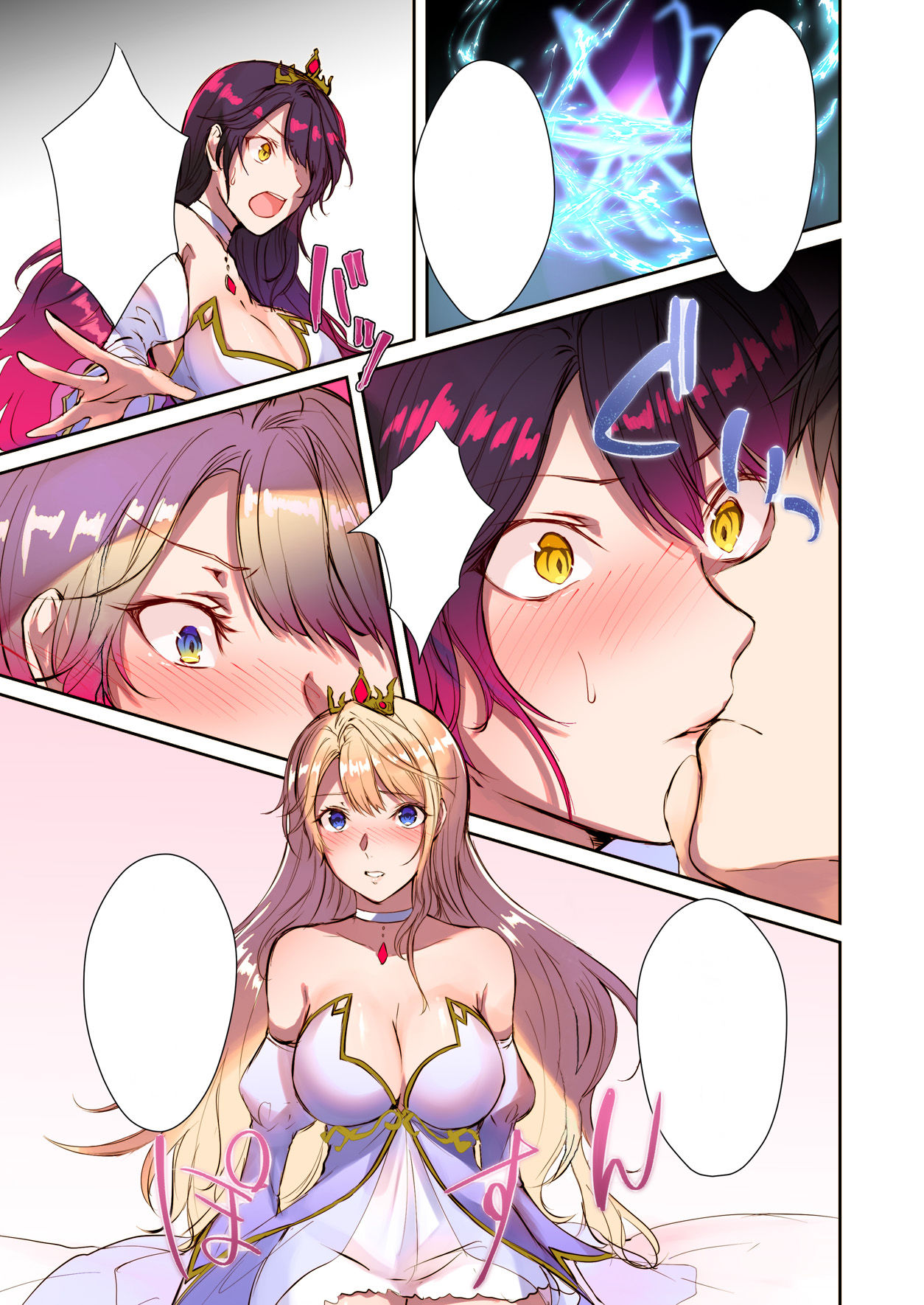 [TSF's F] How to rescue the Demon King (TSF's F book 2020 No. 3) [Textless] 이미지 번호 15