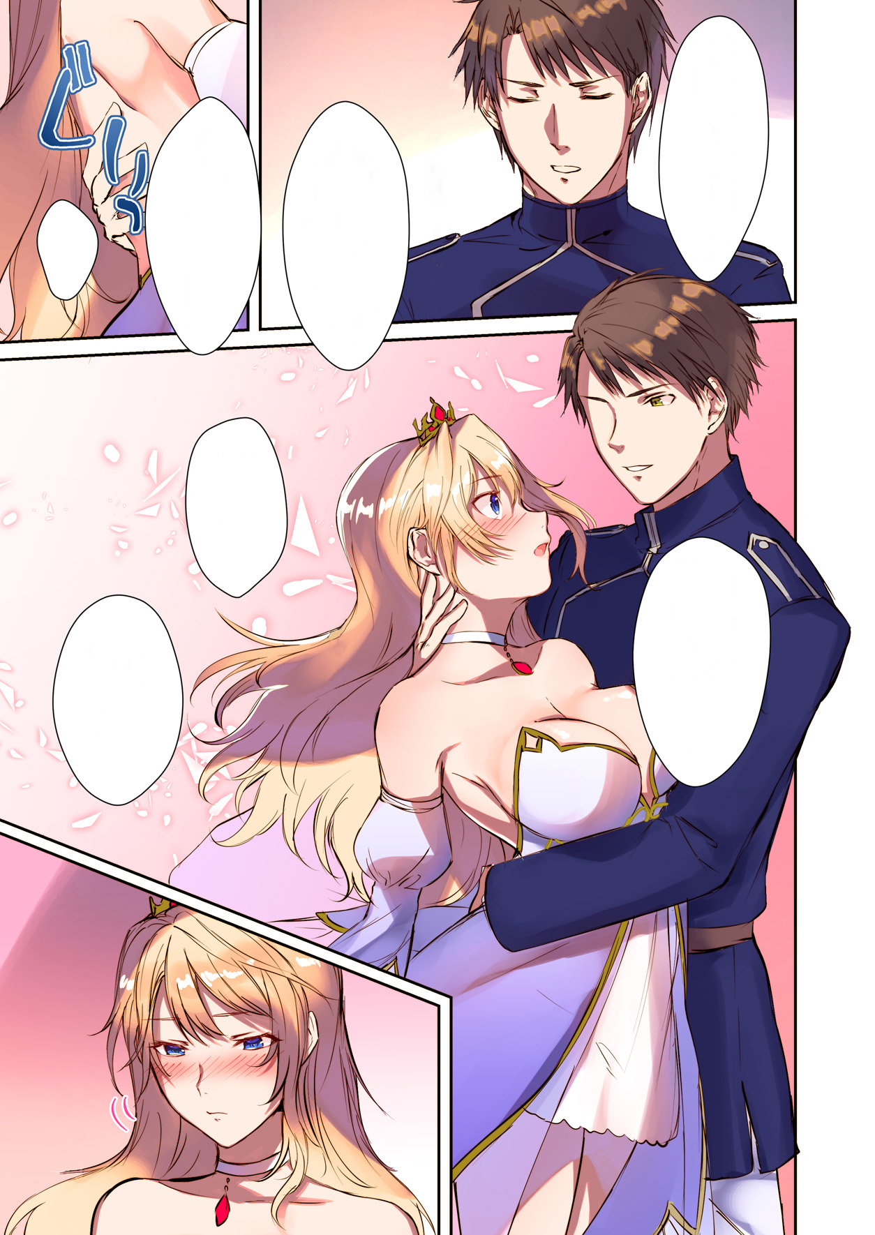 [TSF's F] How to rescue the Demon King (TSF's F book 2020 No. 3) [Textless] 이미지 번호 16