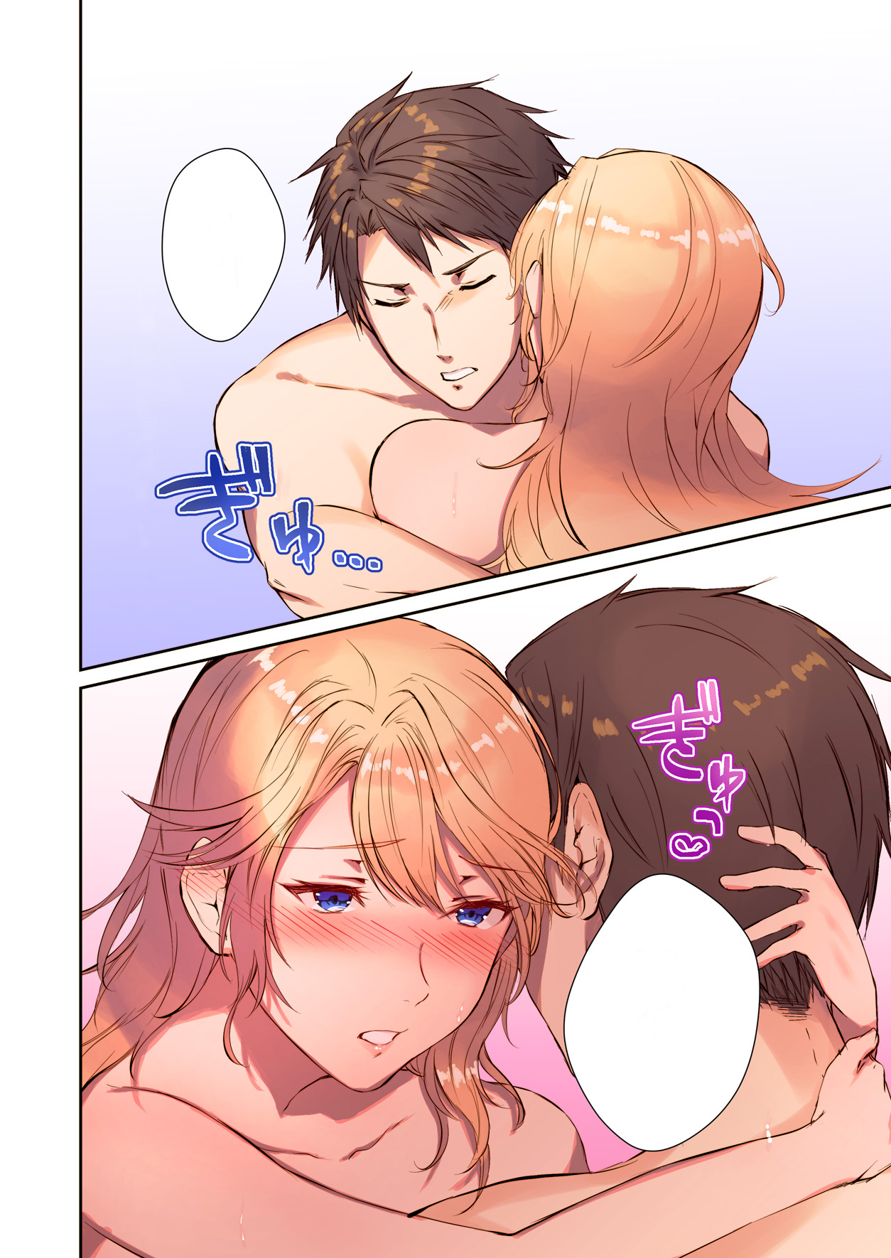 [TSF's F] How to rescue the Demon King (TSF's F book 2020 No. 3) [Textless] 이미지 번호 29