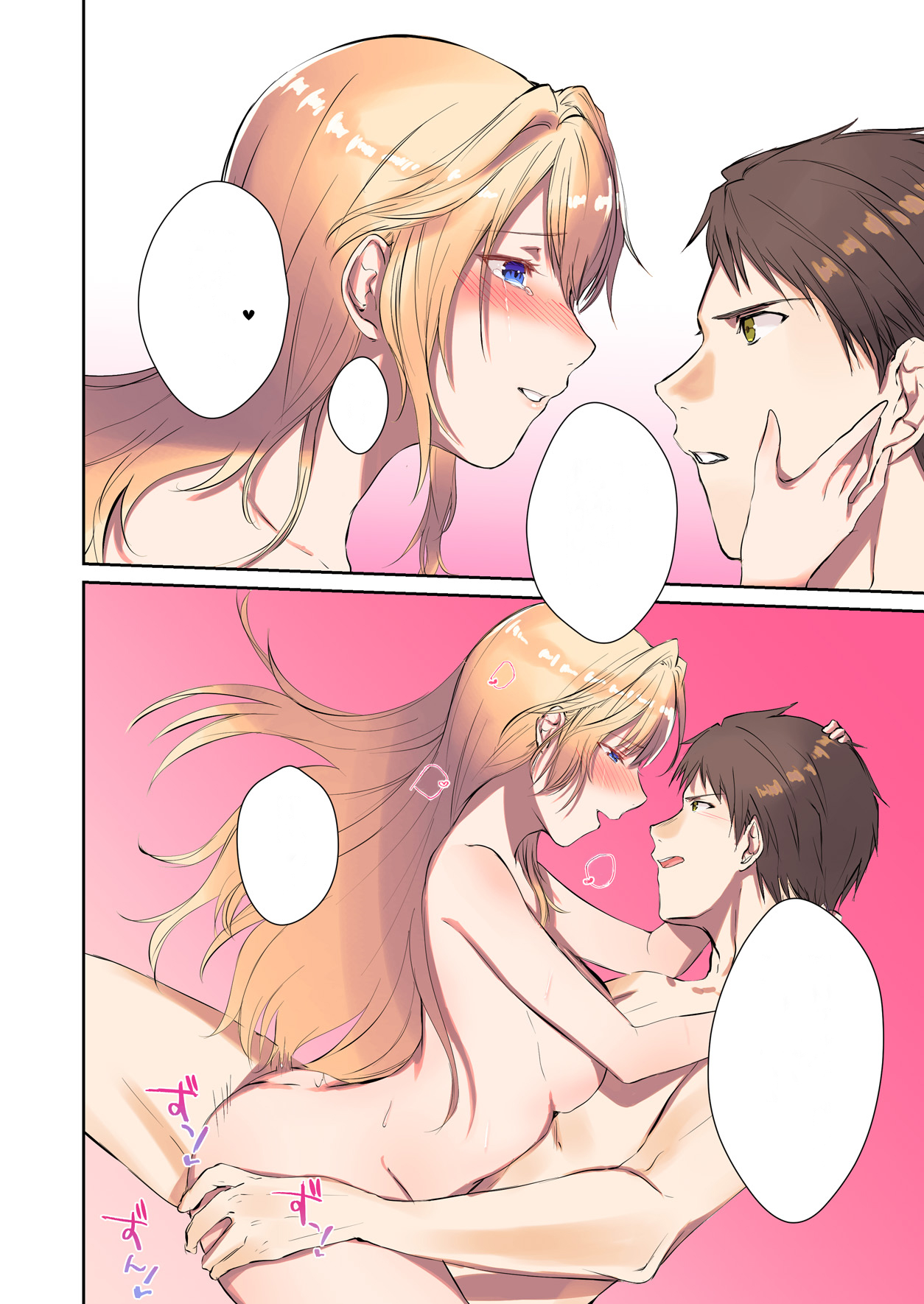 [TSF's F] How to rescue the Demon King (TSF's F book 2020 No. 3) [Textless] 이미지 번호 31