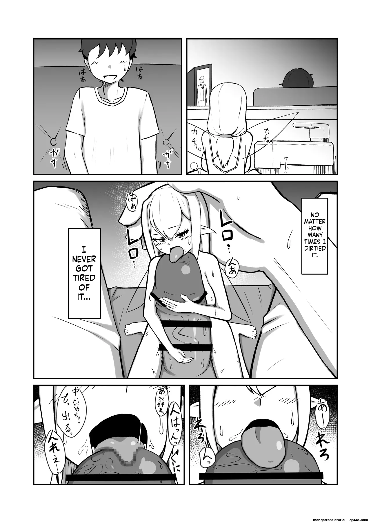 [Noshi-ya] Fairy-zoku no Onee-chan wa Boku no Senyou Onaho Yousei [English] image number 31