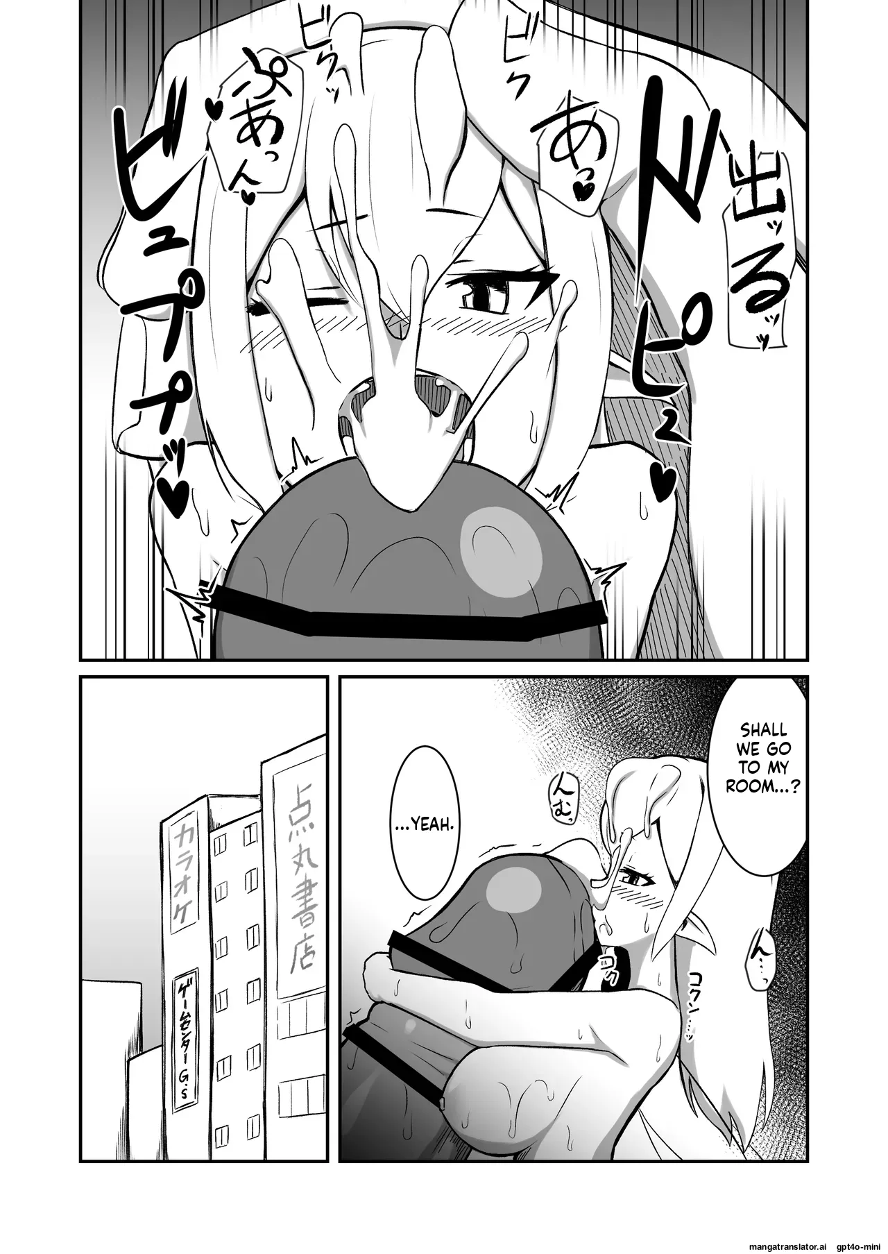 [Noshi-ya] Fairy-zoku no Onee-chan wa Boku no Senyou Onaho Yousei [English] image number 32