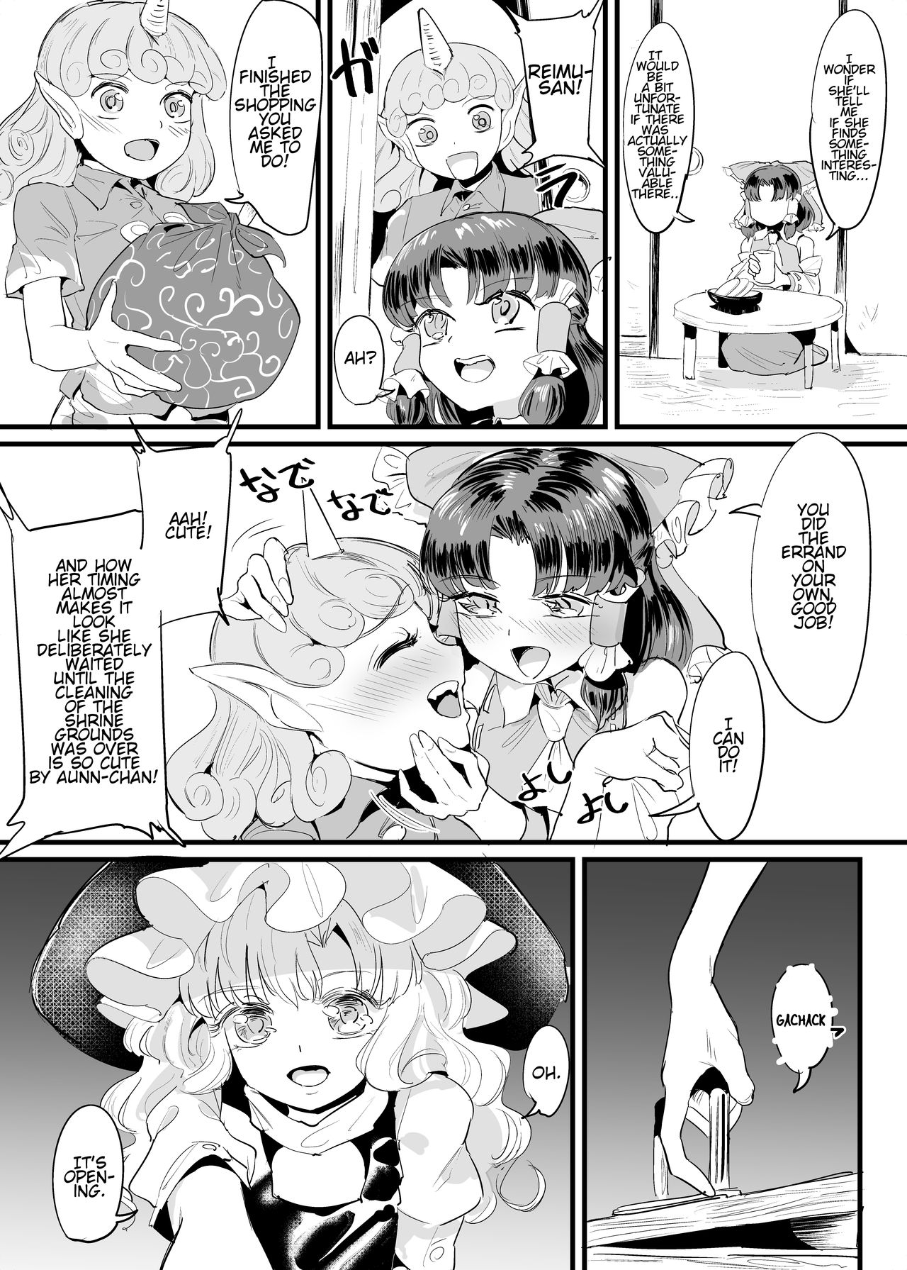 [Gunnjou Yosio] Marisa Shokushu Manga | A Marisa Tentacle Manga (Touhou Project) [English] 이미지 번호 5