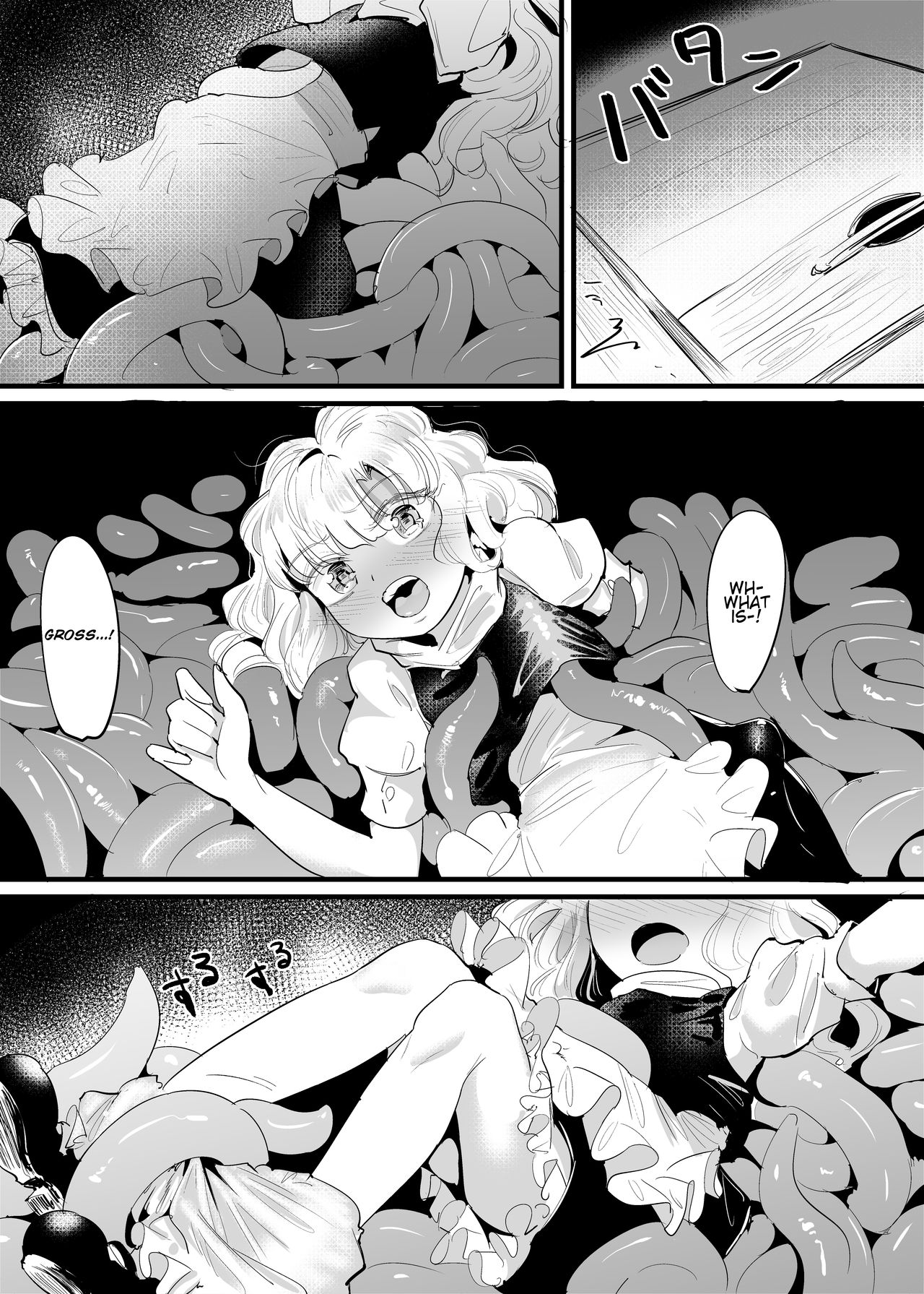 [Gunnjou Yosio] Marisa Shokushu Manga | A Marisa Tentacle Manga (Touhou Project) [English] 이미지 번호 9