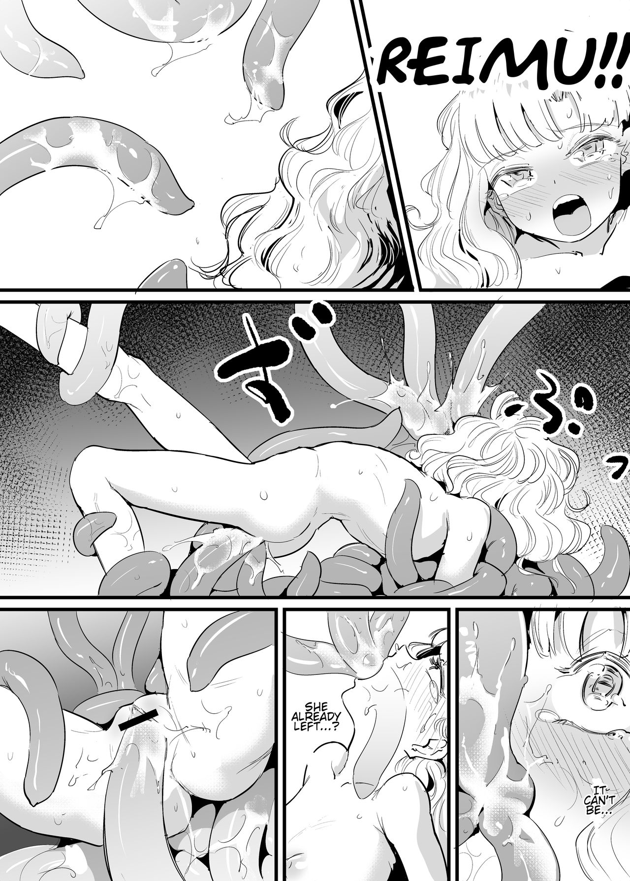 [Gunnjou Yosio] Marisa Shokushu Manga | A Marisa Tentacle Manga (Touhou Project) [English] 이미지 번호 16