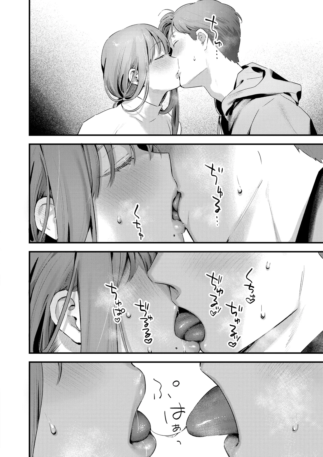 [Ouchi Kaeru] Futari Bocchi Camp - Pitch a penis tent inside the tent. (COMIC Kairakuten 2025-01) [Korean] [Digital] 画像番号 16