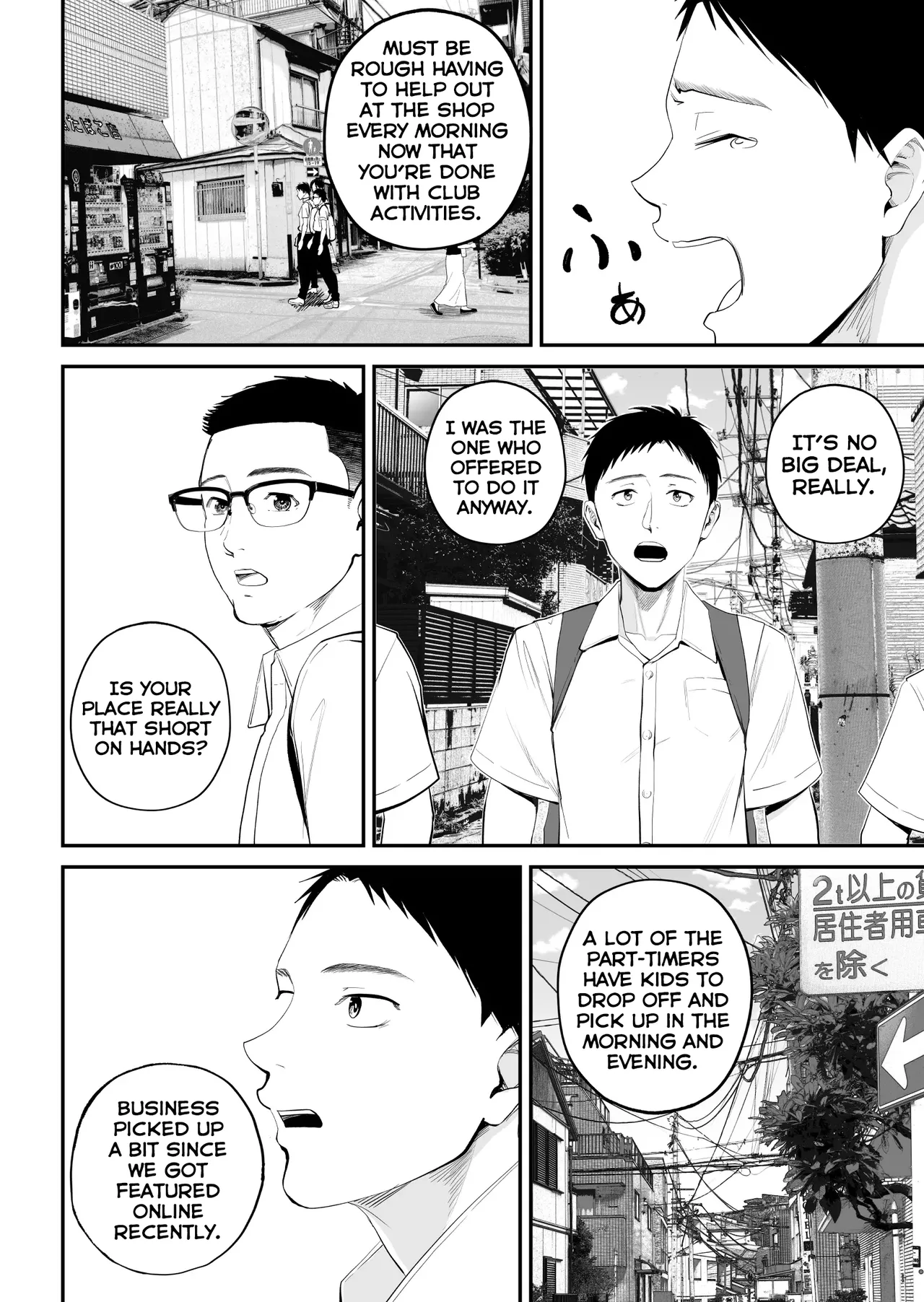 [Shiono Kou] Boshi Jouji ~Daisuki na Okaa-san to Konya Majiwaru~ - MOTHER AND SON LOVE AFFAIR | A Mother's Love ~Tonight I Become One With The Mom I Love~ [English] [PPanGames] image number 6