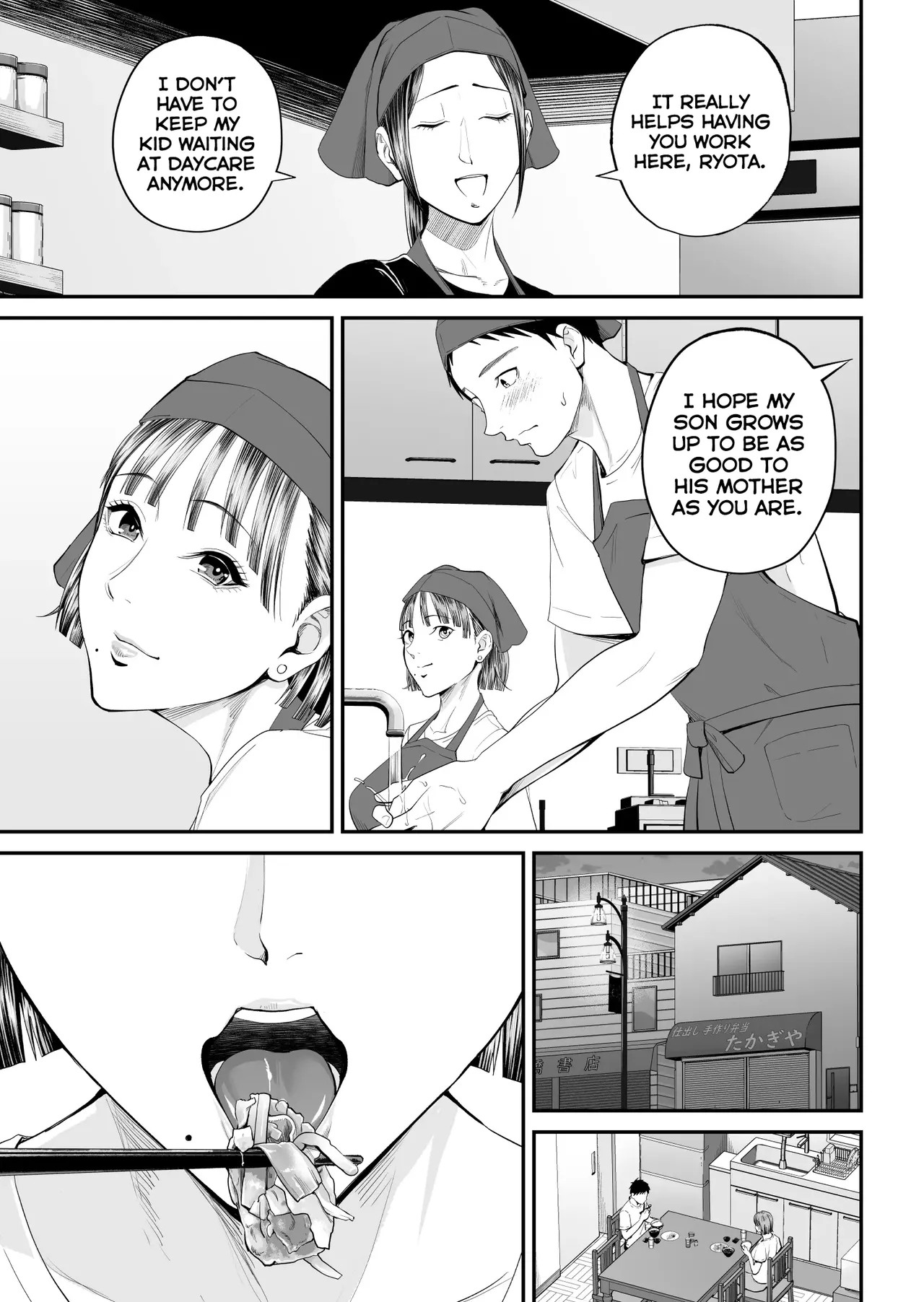 [Shiono Kou] Boshi Jouji ~Daisuki na Okaa-san to Konya Majiwaru~ - MOTHER AND SON LOVE AFFAIR | A Mother's Love ~Tonight I Become One With The Mom I Love~ [English] [PPanGames] image number 9