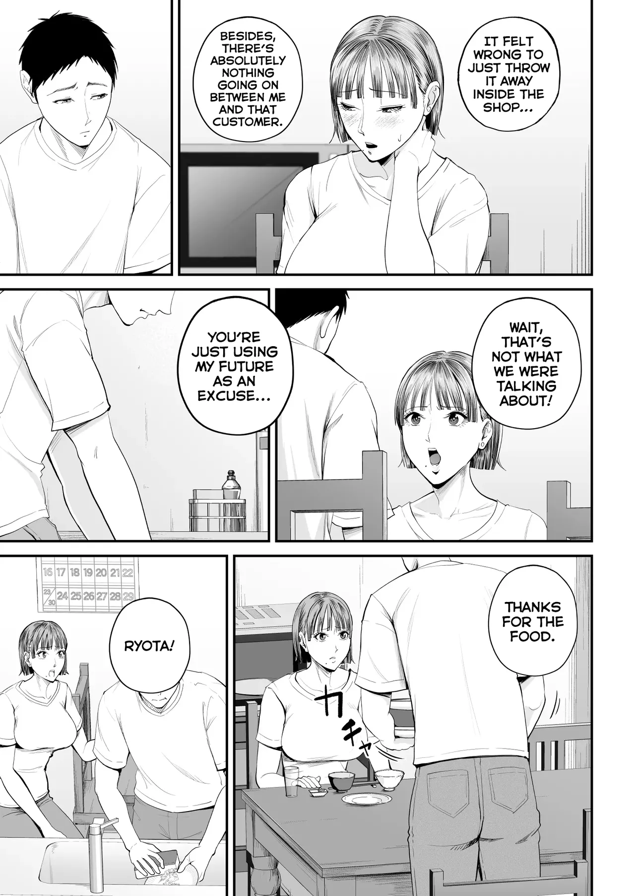 [Shiono Kou] Boshi Jouji ~Daisuki na Okaa-san to Konya Majiwaru~ - MOTHER AND SON LOVE AFFAIR | A Mother's Love ~Tonight I Become One With The Mom I Love~ [English] [PPanGames] image number 13