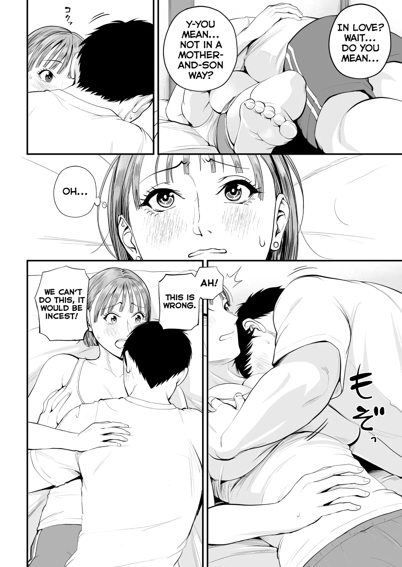 [Shiono Kou] Boshi Jouji ~Daisuki na Okaa-san to Konya Majiwaru~ - MOTHER AND SON LOVE AFFAIR | A Mother's Love ~Tonight I Become One With The Mom I Love~ [English] [PPanGames] image number 24