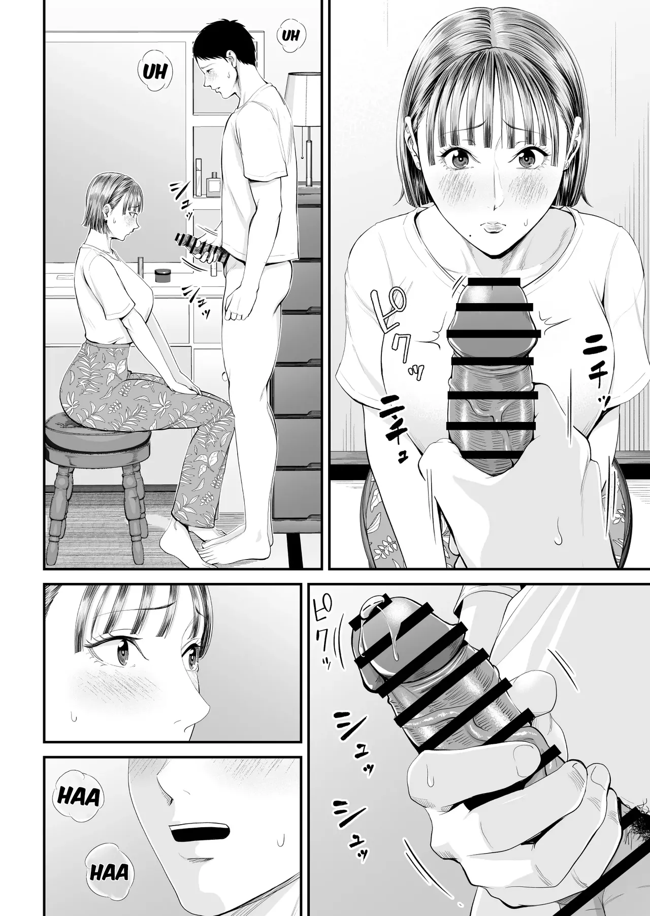 [Shiono Kou] Boshi Jouji ~Daisuki na Okaa-san to Konya Majiwaru~ - MOTHER AND SON LOVE AFFAIR | A Mother's Love ~Tonight I Become One With The Mom I Love~ [English] [PPanGames] image number 42