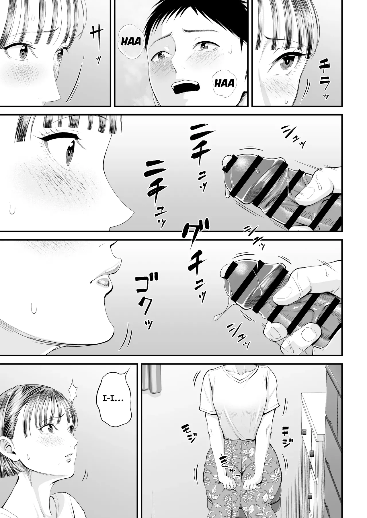 [Shiono Kou] Boshi Jouji ~Daisuki na Okaa-san to Konya Majiwaru~ - MOTHER AND SON LOVE AFFAIR | A Mother's Love ~Tonight I Become One With The Mom I Love~ [English] [PPanGames] image number 43