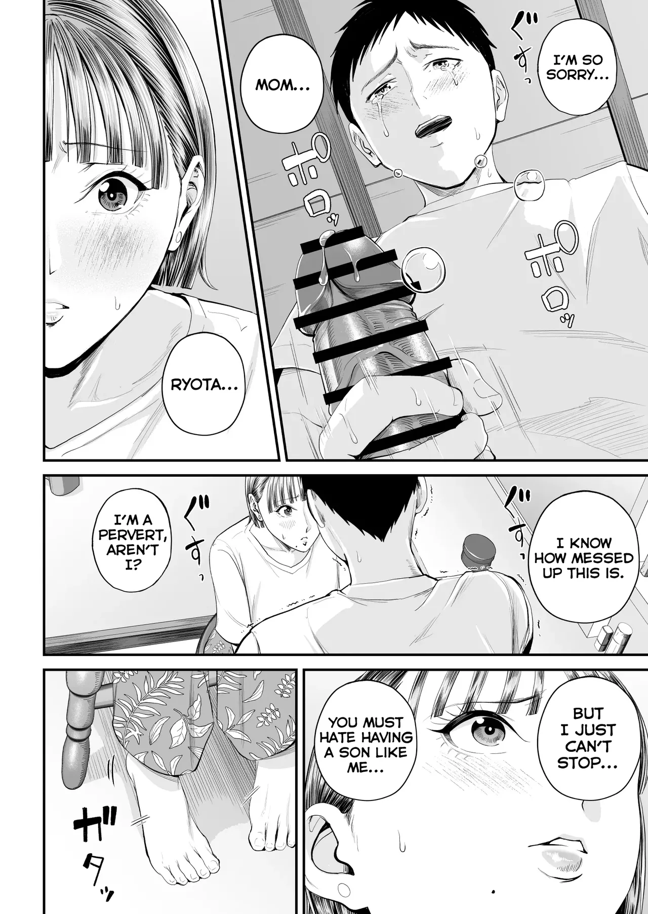 [Shiono Kou] Boshi Jouji ~Daisuki na Okaa-san to Konya Majiwaru~ - MOTHER AND SON LOVE AFFAIR | A Mother's Love ~Tonight I Become One With The Mom I Love~ [English] [PPanGames] image number 44