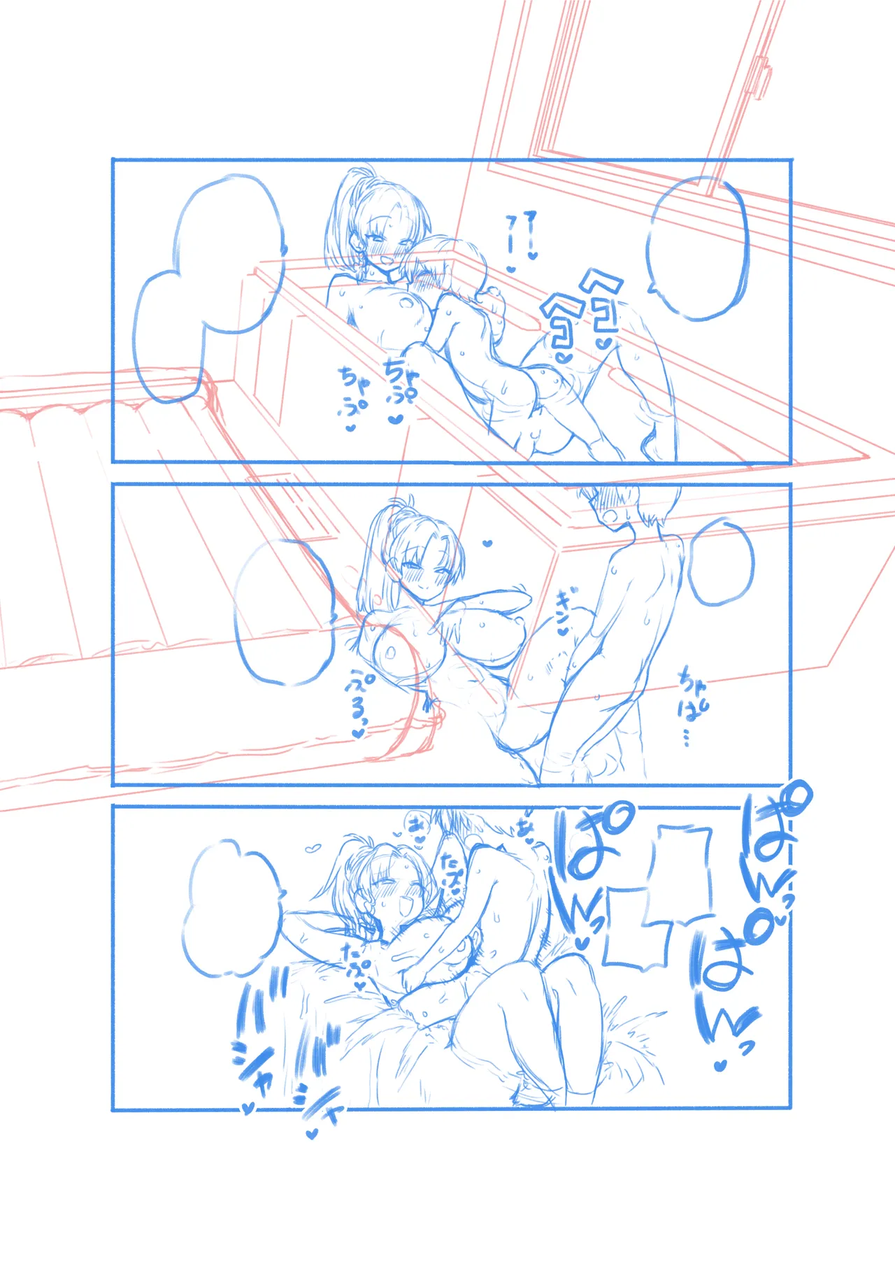 [ひまじんのいず] 爆乳洗体美鈴  (東方Project) 38eme image