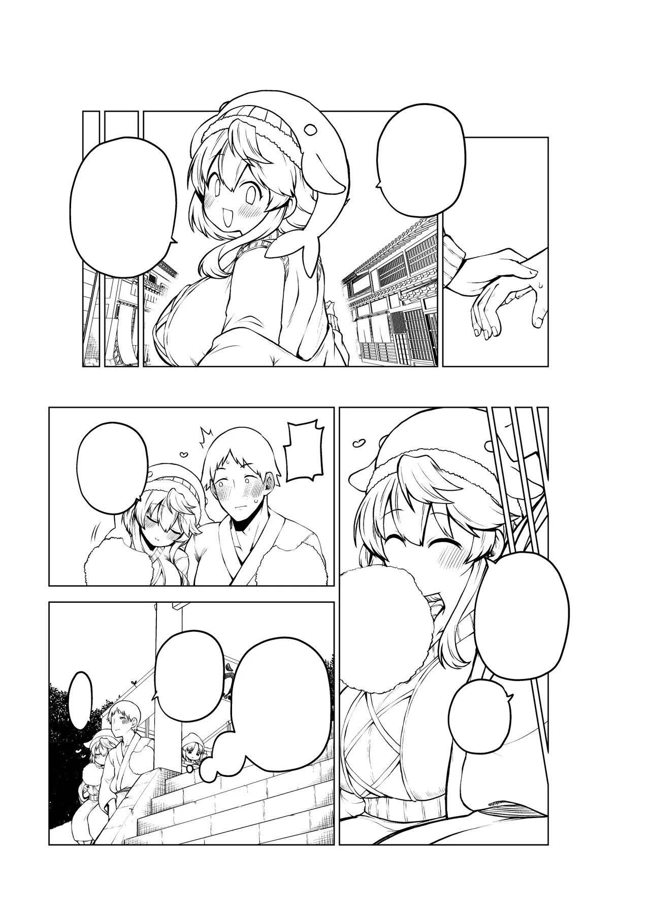 [ひまじんのいず] 健全なskeb依頼の名器んうg (東方Project) image number 20