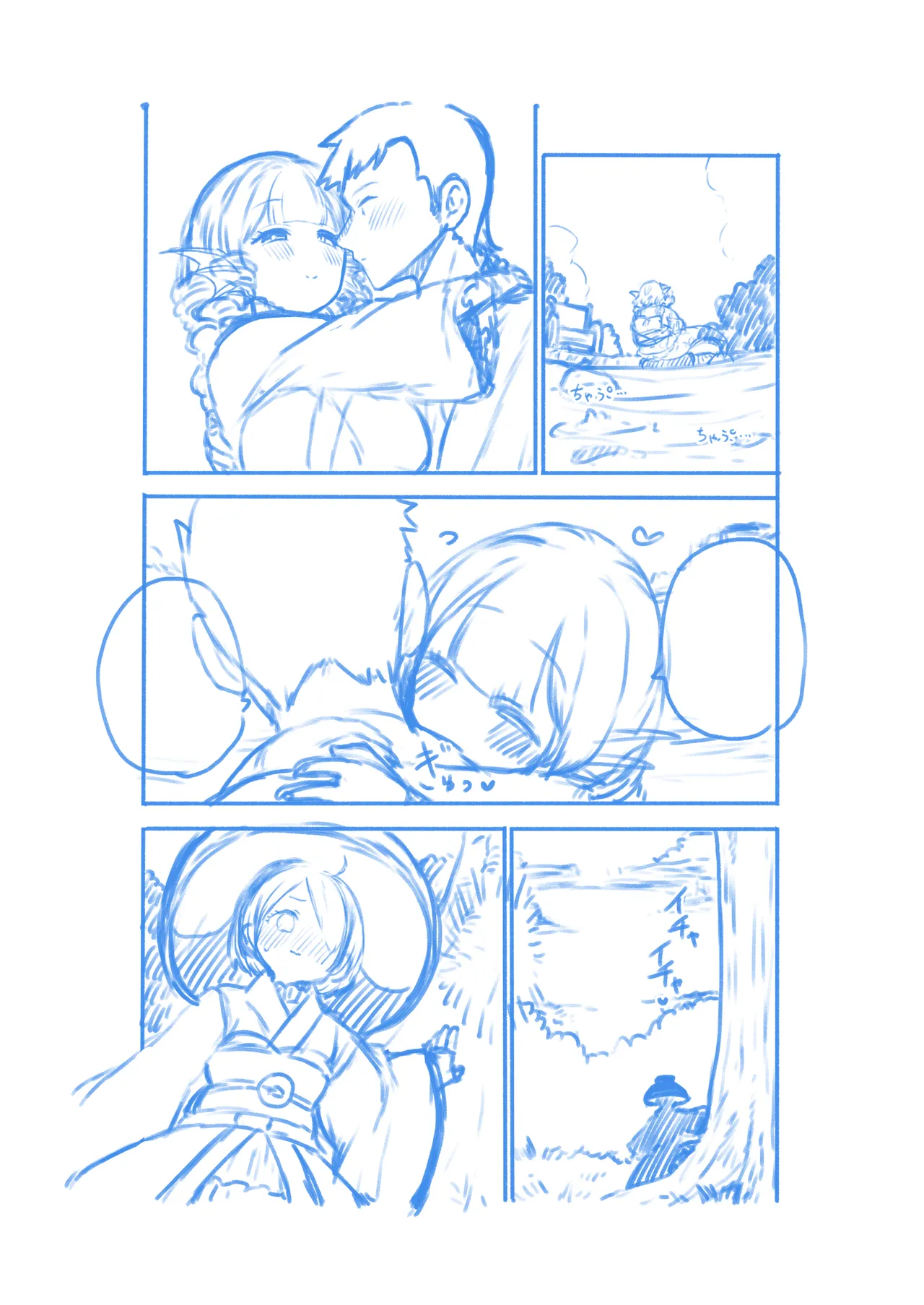 [ひまじんのいず] 健全なskeb依頼の名器んうg (東方Project) image number 21