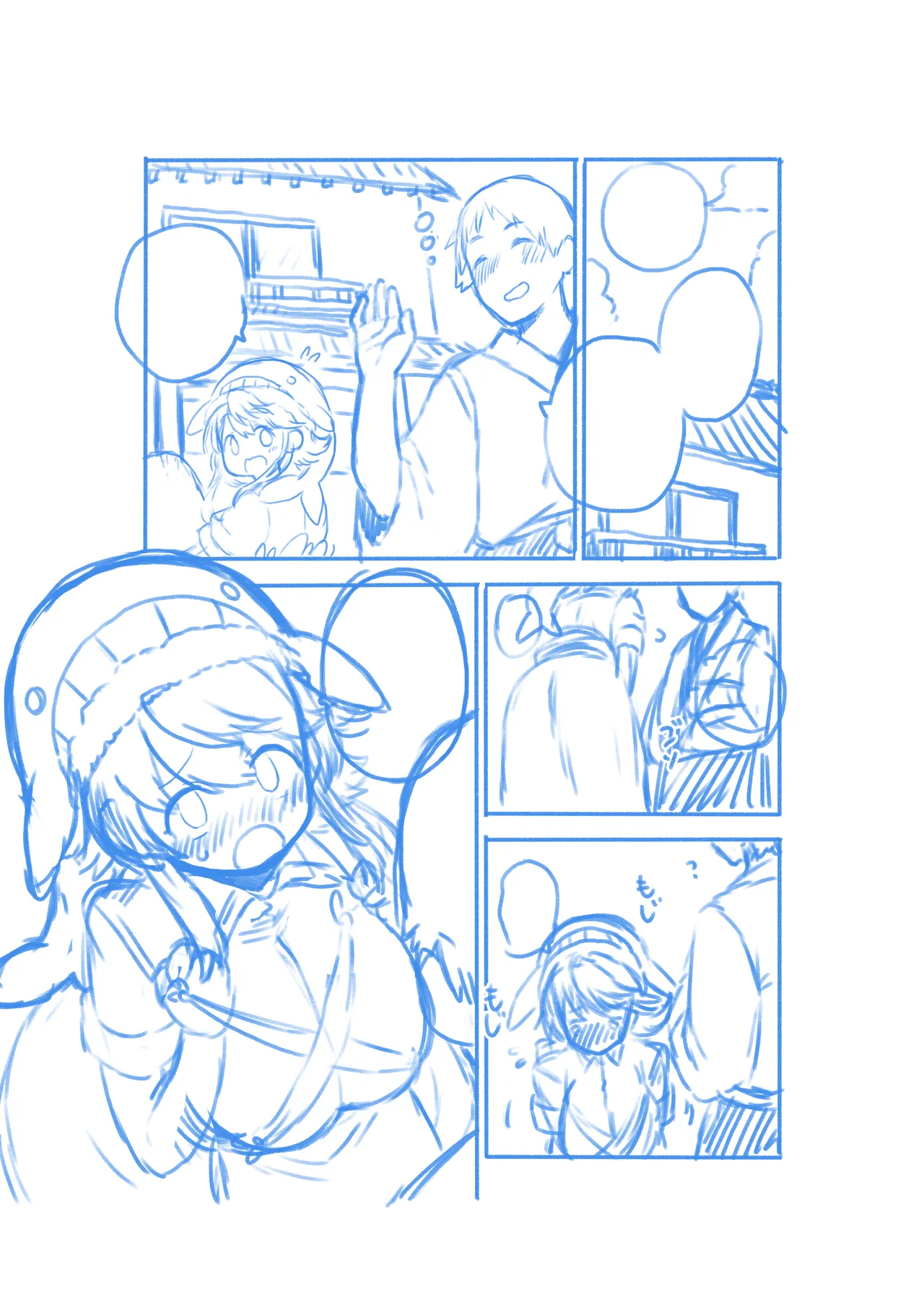 [ひまじんのいず] 健全なskeb依頼の名器んうg (東方Project) image number 23