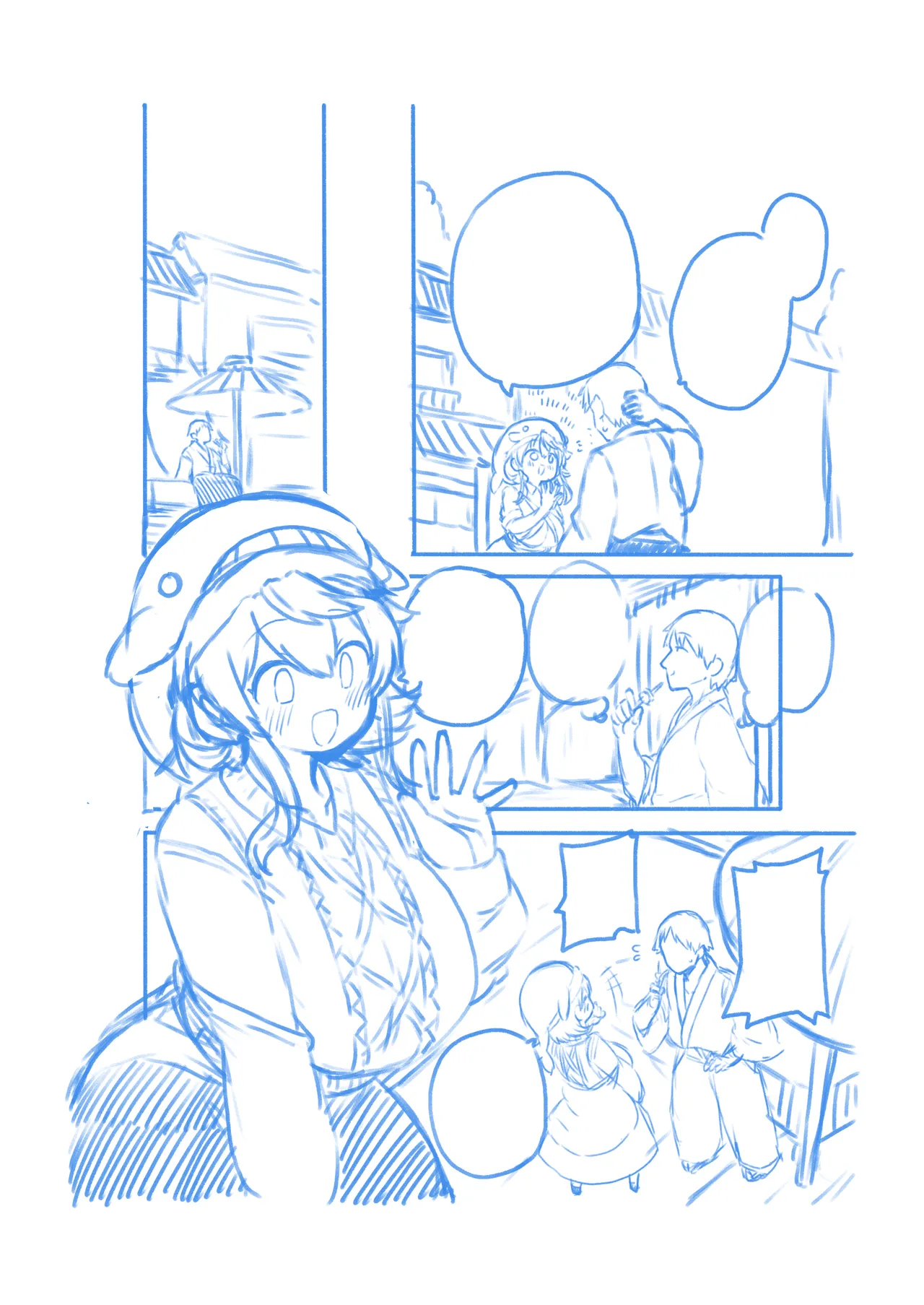 [ひまじんのいず] 健全なskeb依頼の名器んうg (東方Project) image number 24