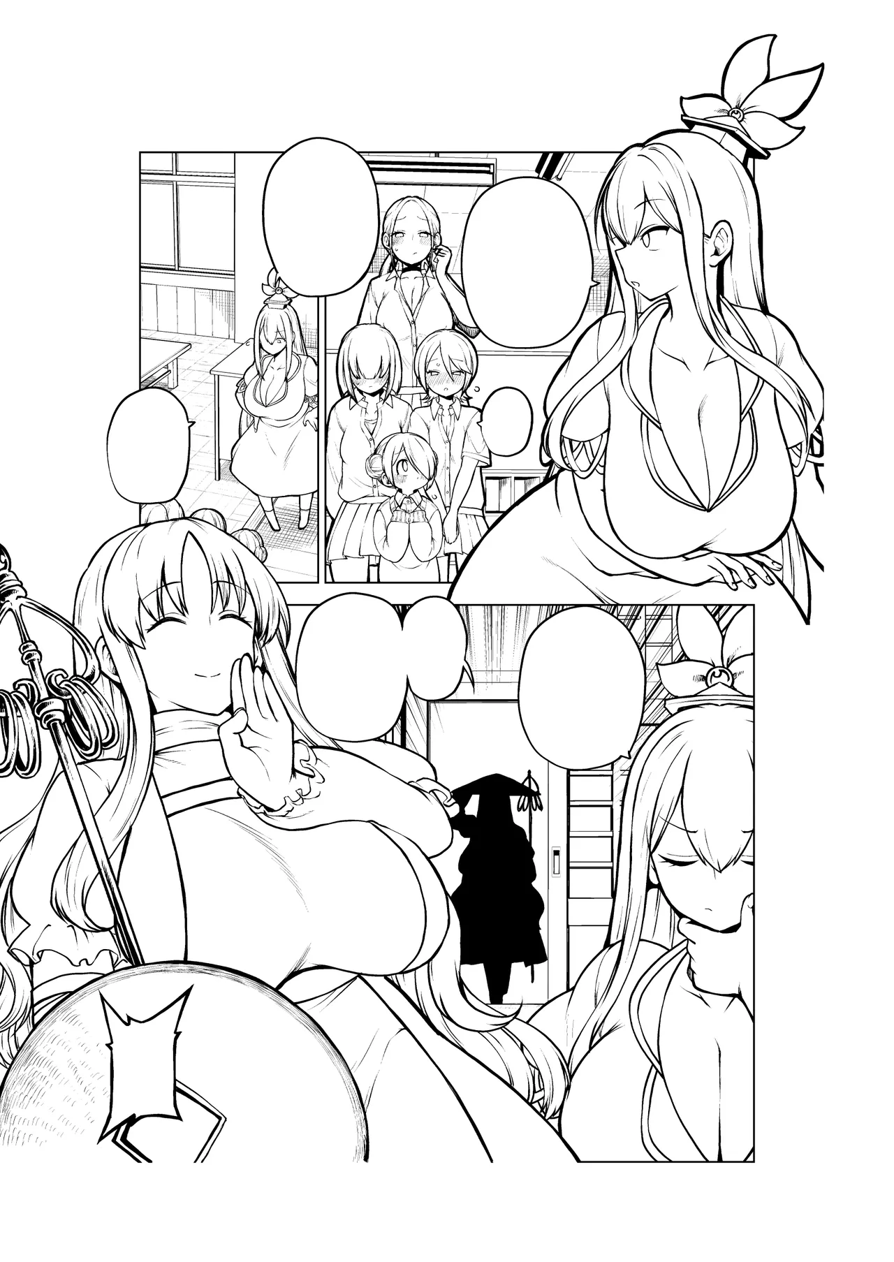 [ひまじんのいず] けーねと聖とふたなり少女の保健体育 (東方Project) 画像番号 17