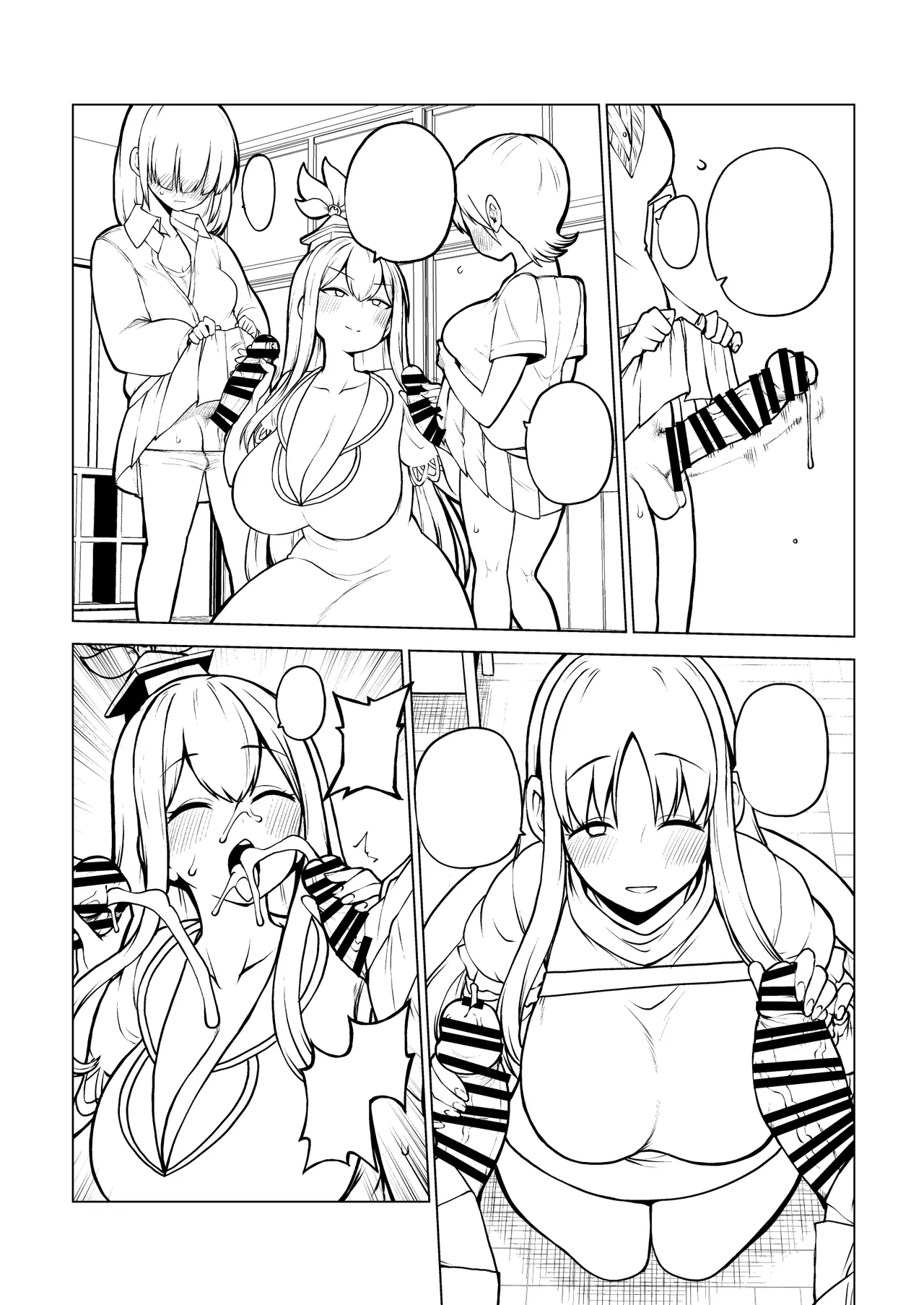 [ひまじんのいず] けーねと聖とふたなり少女の保健体育 (東方Project) 画像番号 18