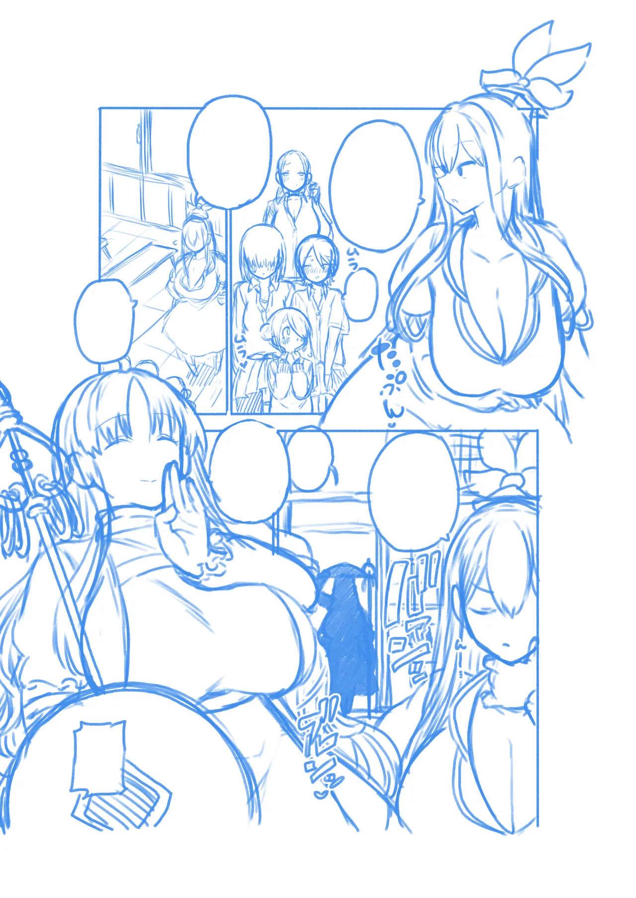 [ひまじんのいず] けーねと聖とふたなり少女の保健体育 (東方Project) 画像番号 21