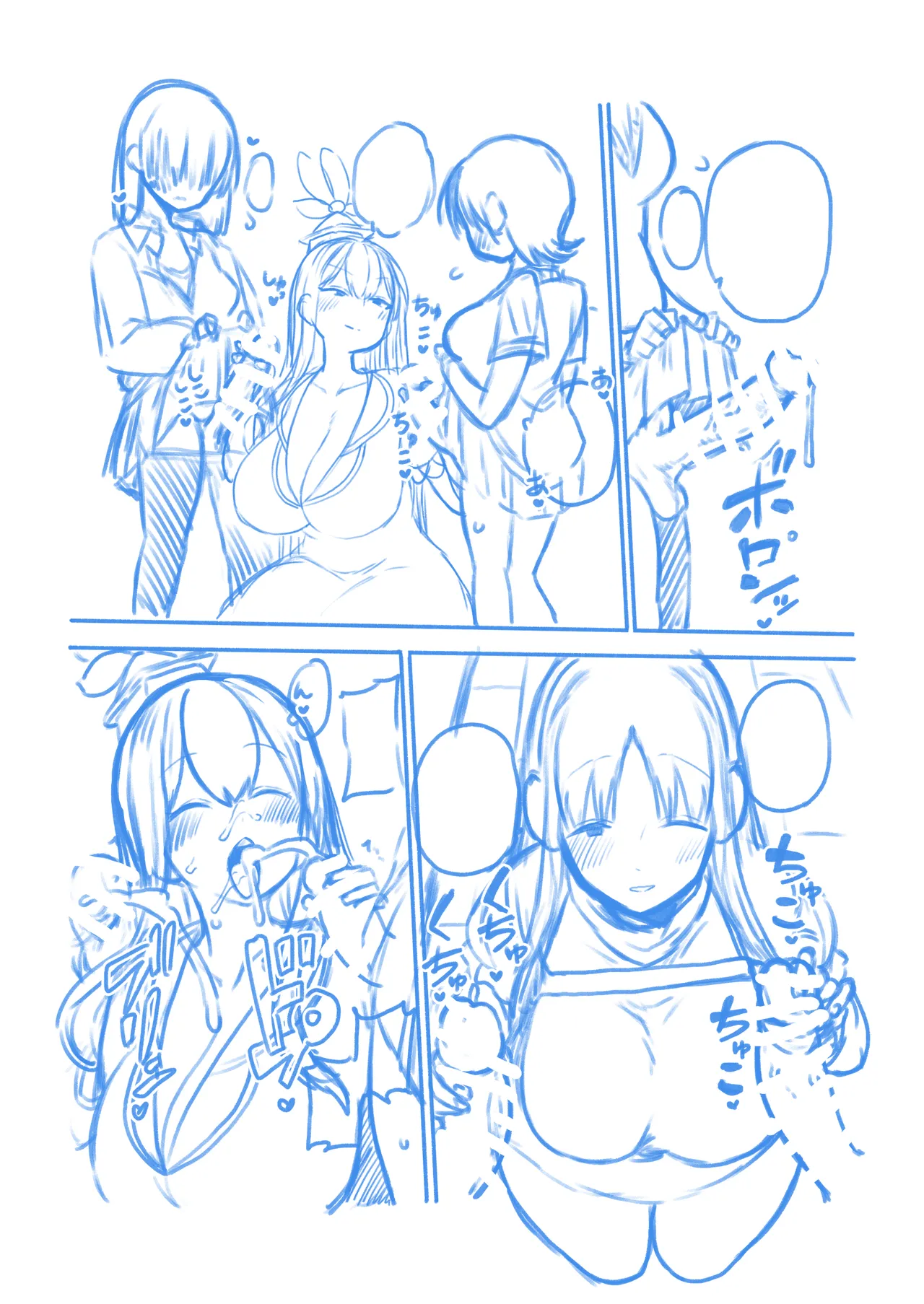 [ひまじんのいず] けーねと聖とふたなり少女の保健体育 (東方Project) 画像番号 22