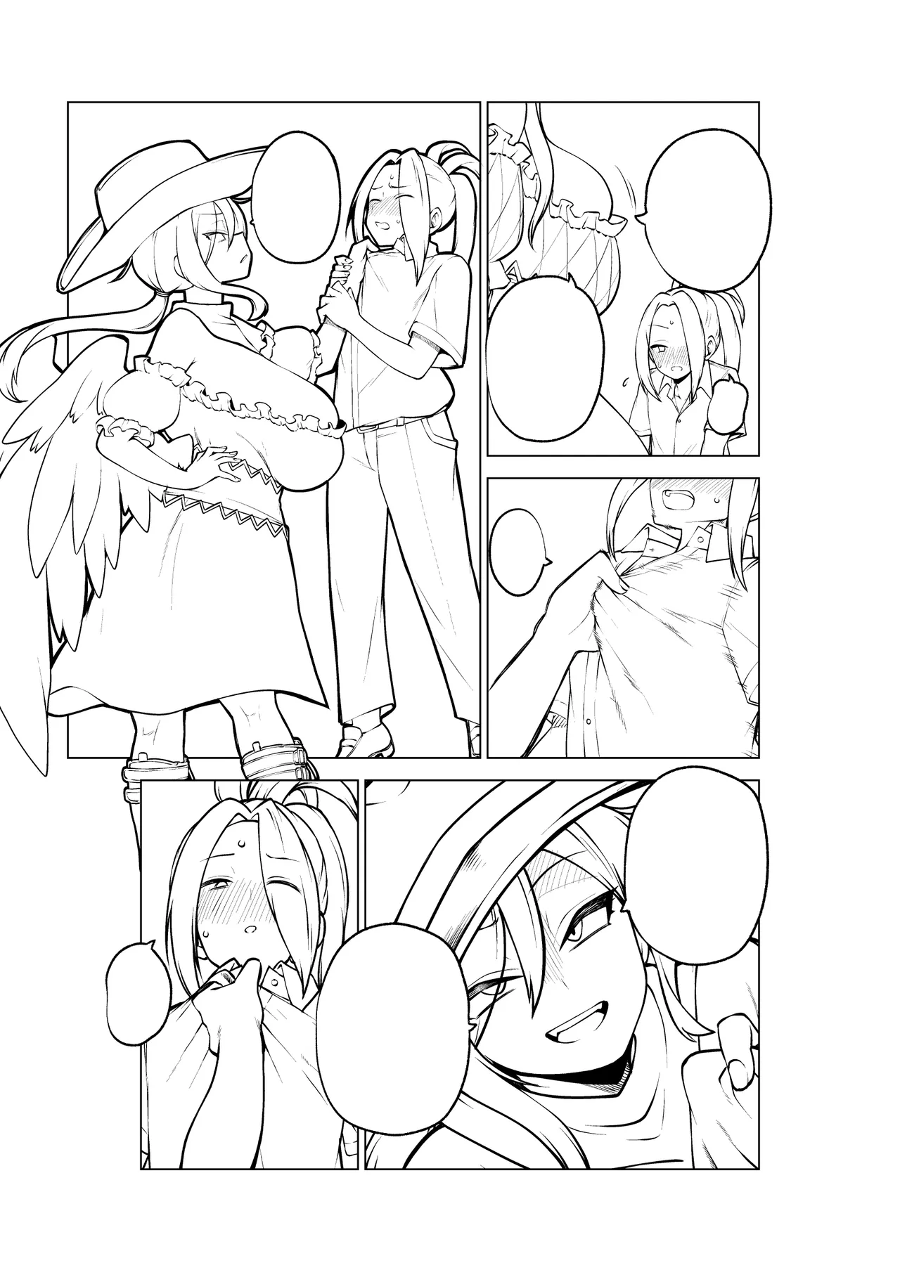 [ひまじんのいず] 男らしさを測る驪駒早鬼 (東方Project) Bildnummer 31