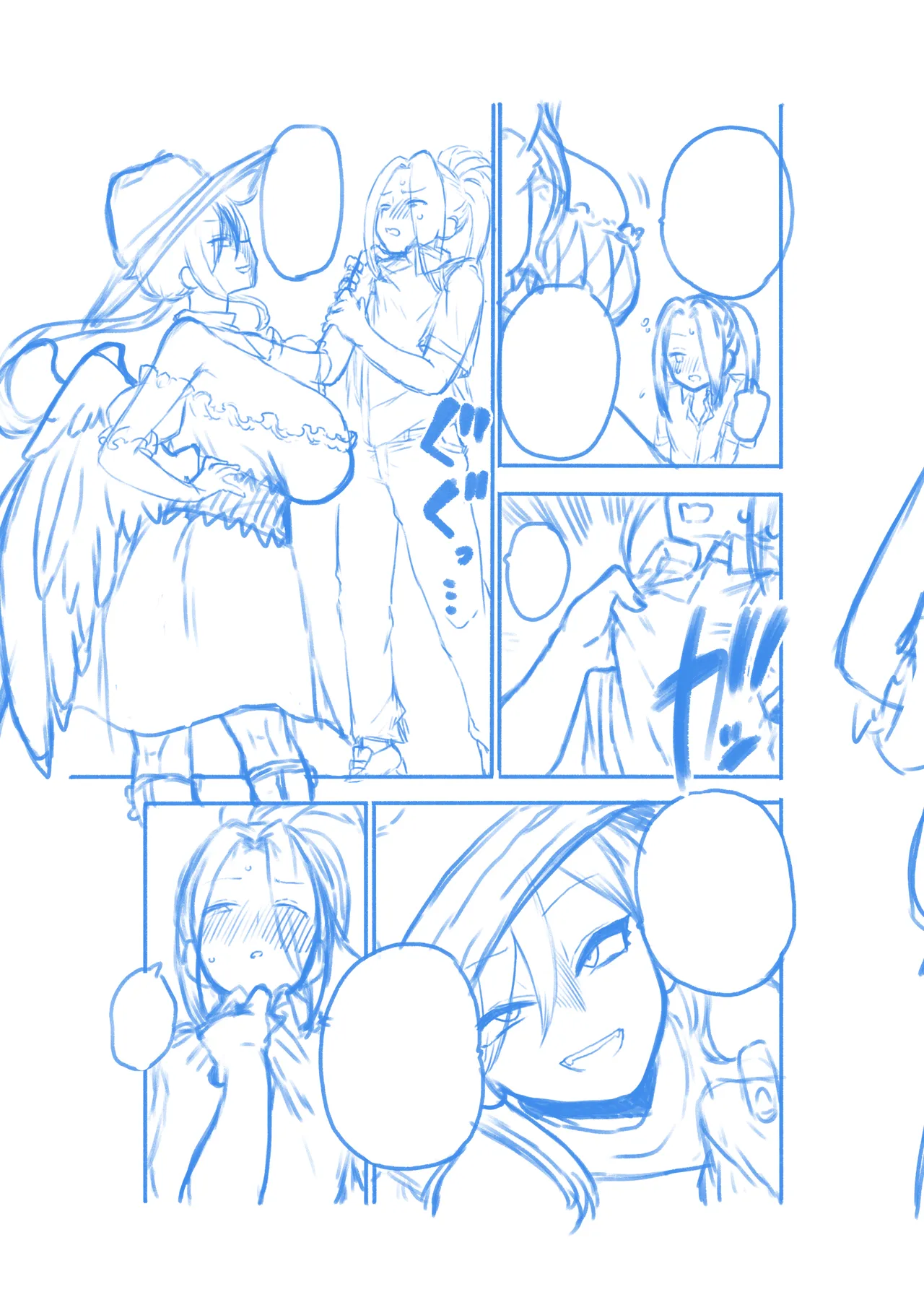 [ひまじんのいず] 男らしさを測る驪駒早鬼 (東方Project) Bildnummer 38