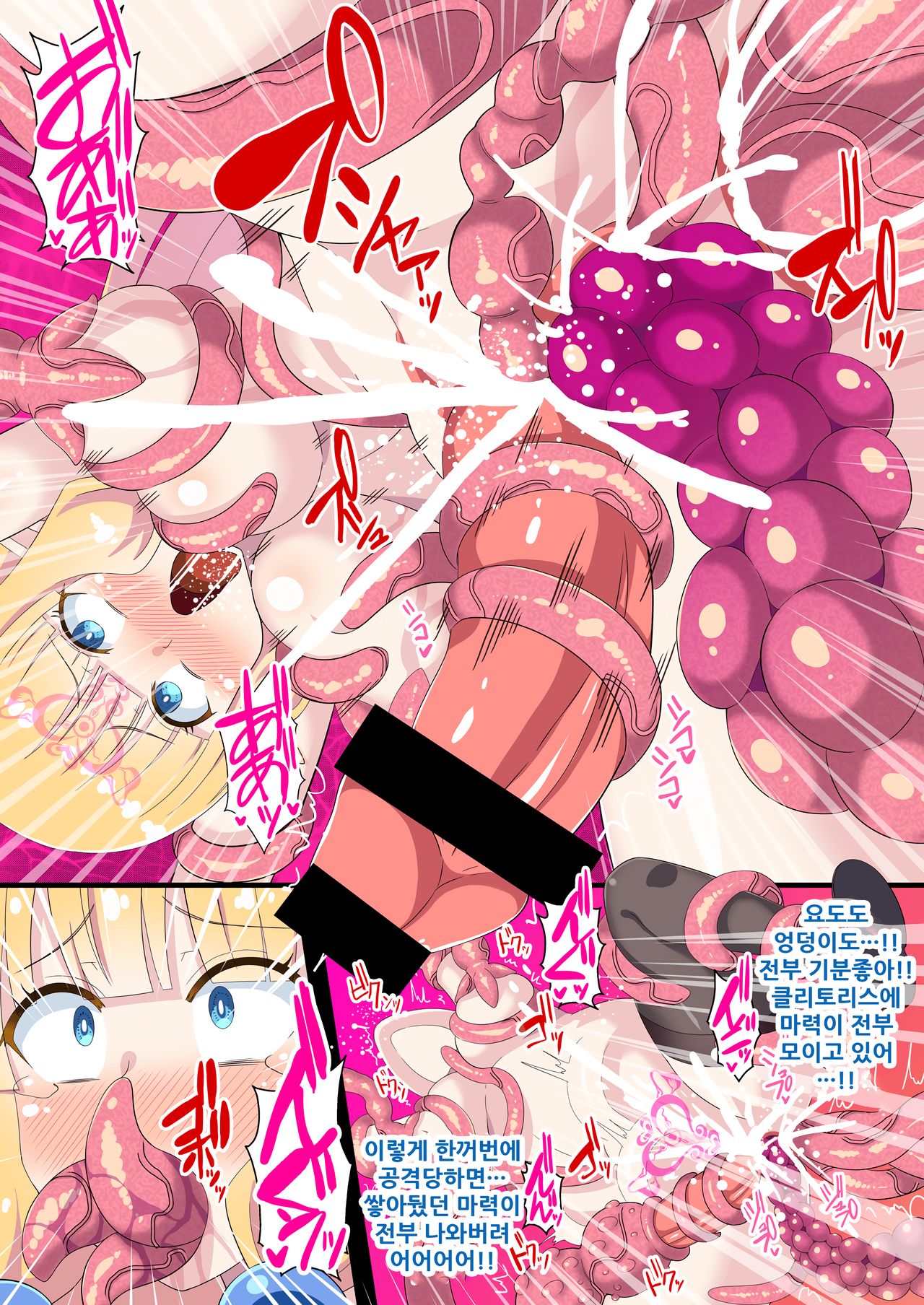 [Kleitos (Ryunosuke)] Fukushuu no Elf Liselotte ~Futanari Inmon de Mugen Zecchou!~ [Korean] [Digital] 图片编号 13