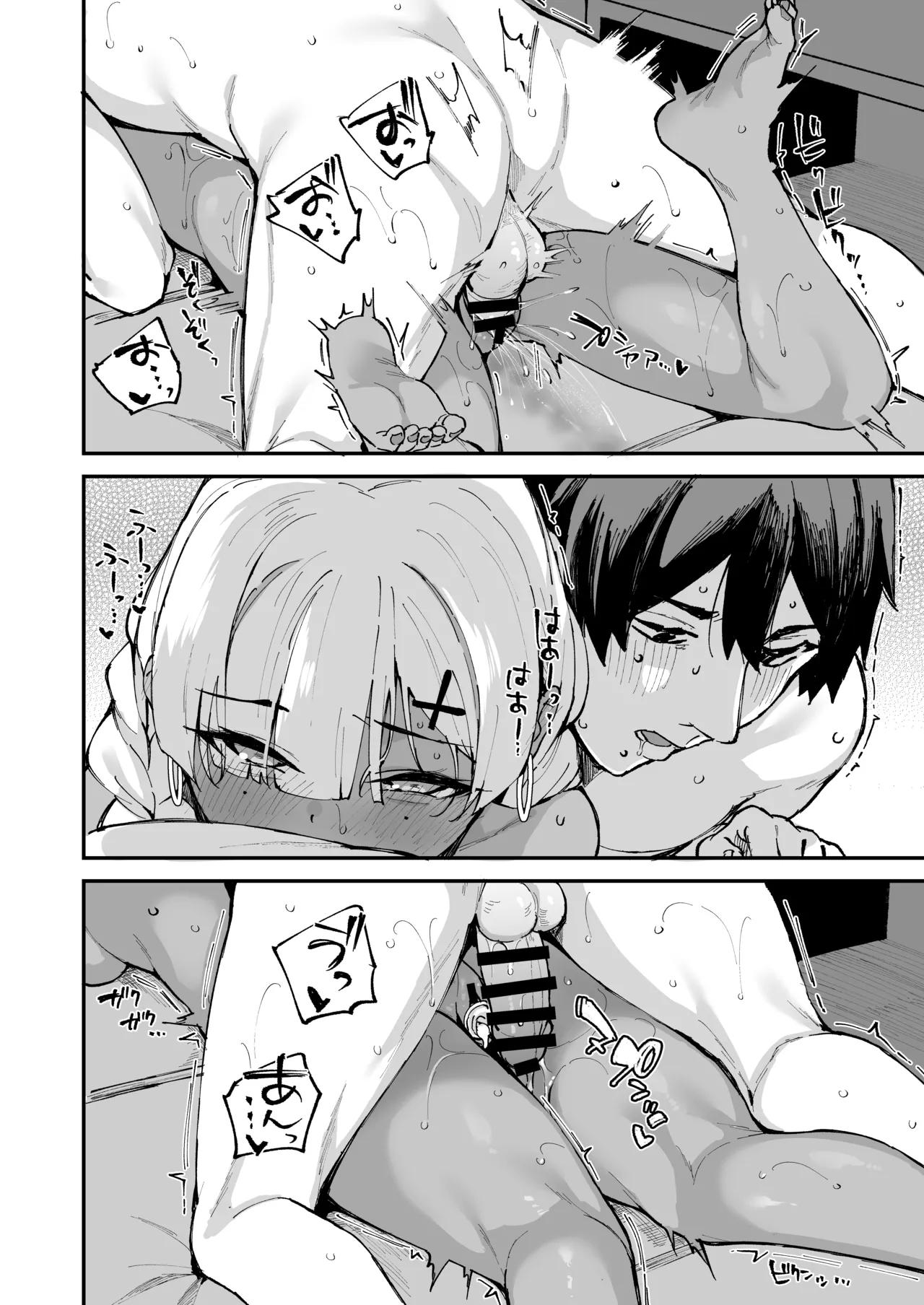 [Garimpeiro (Mame Denkyuu)] Deriheru Yondara Kanojo no Imouto ga Yattekita [Digital] numero di immagine  71