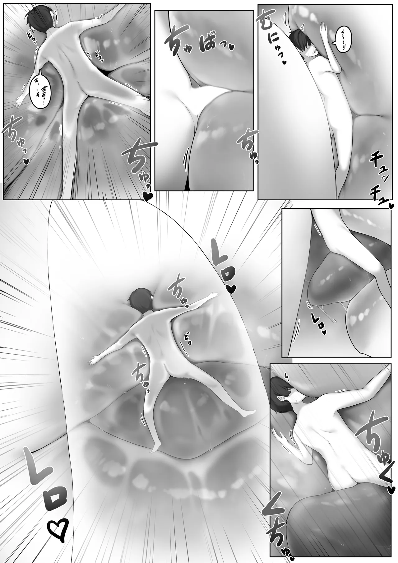 [I-Raf-you (Various)] Microne Magazine Vol. 89 [Digital] 图片编号 41