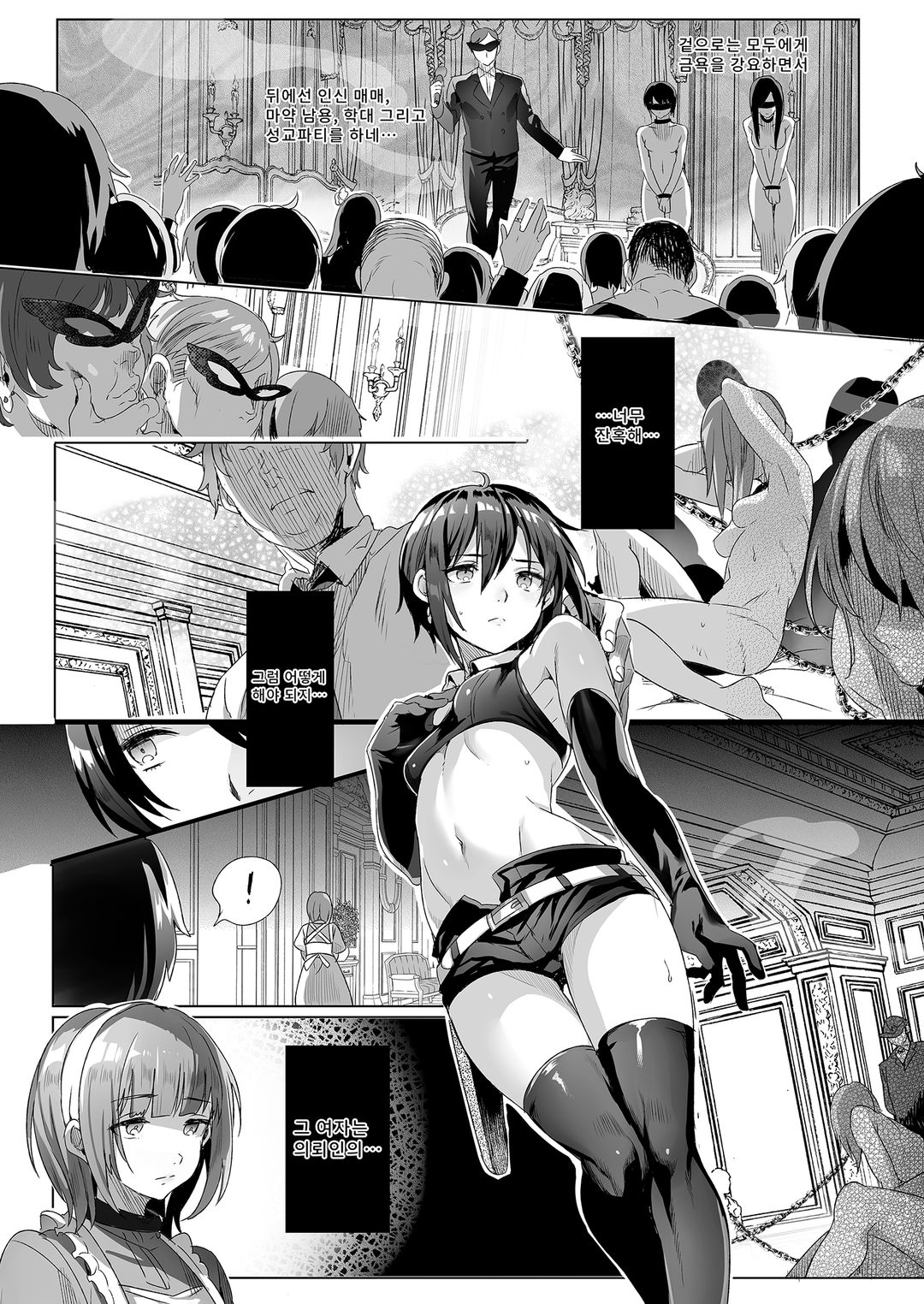 ×××하지 않는다면 떠날 수 없는 나라 图片编号 18