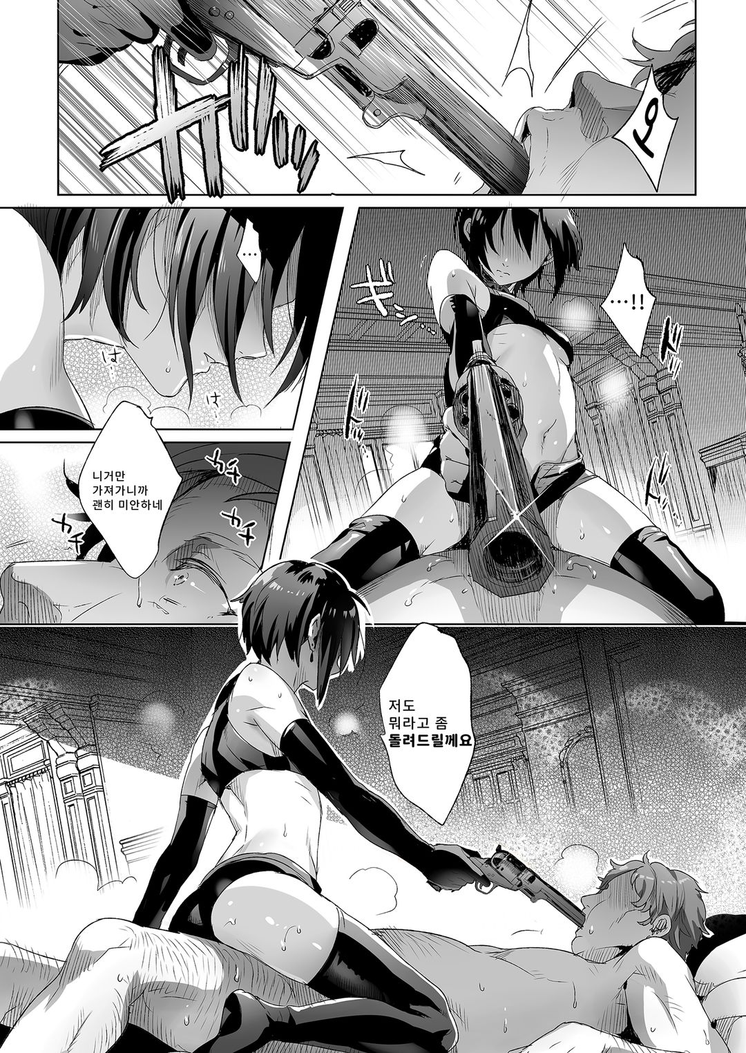 ×××하지 않는다면 떠날 수 없는 나라 图片编号 31