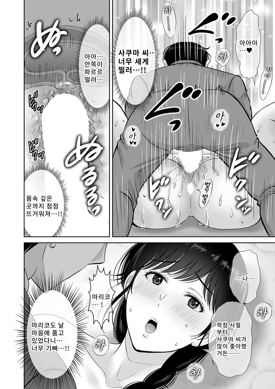 거유 엄마가 내 눈앞에서 image number 39