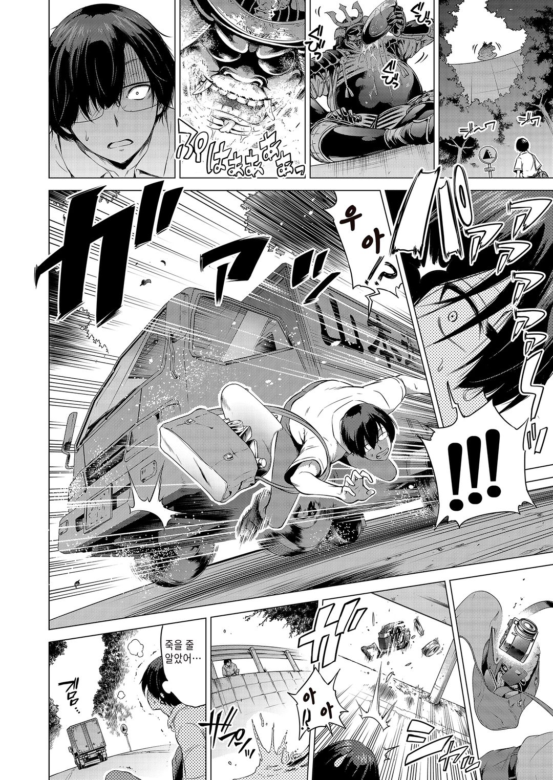 나나카의 낙원～시골에서 미녀 하렘～ 图片编号 5