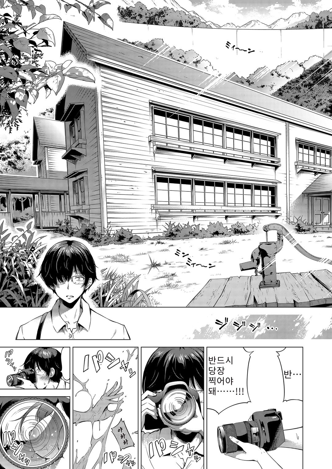 나나카의 낙원～시골에서 미녀 하렘～ 图片编号 8