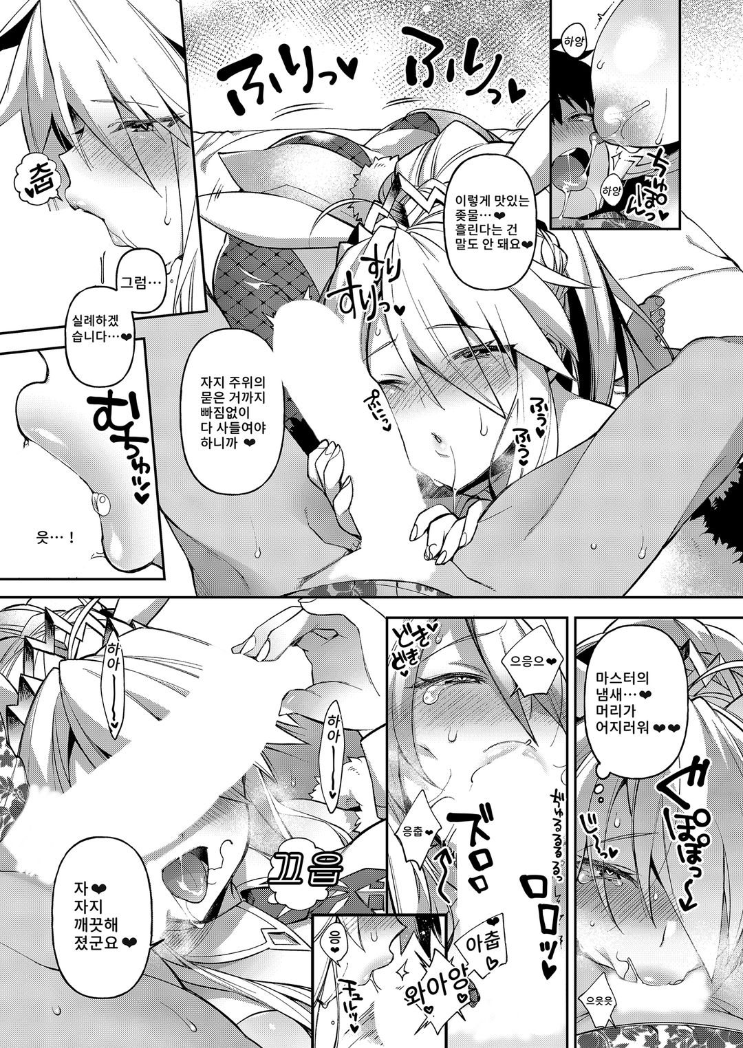 돈이 없으면 정자로 결제하면 되는 겁니다 图片编号 9