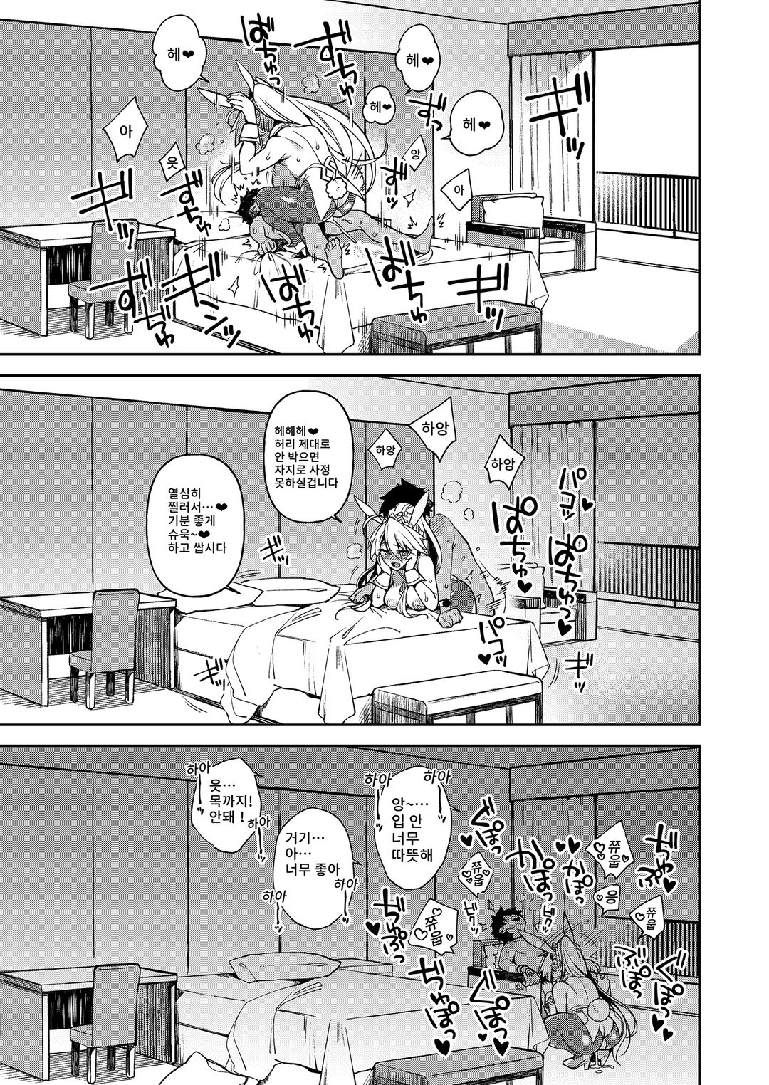 돈이 없으면 정자로 결제하면 되는 겁니다 图片编号 15