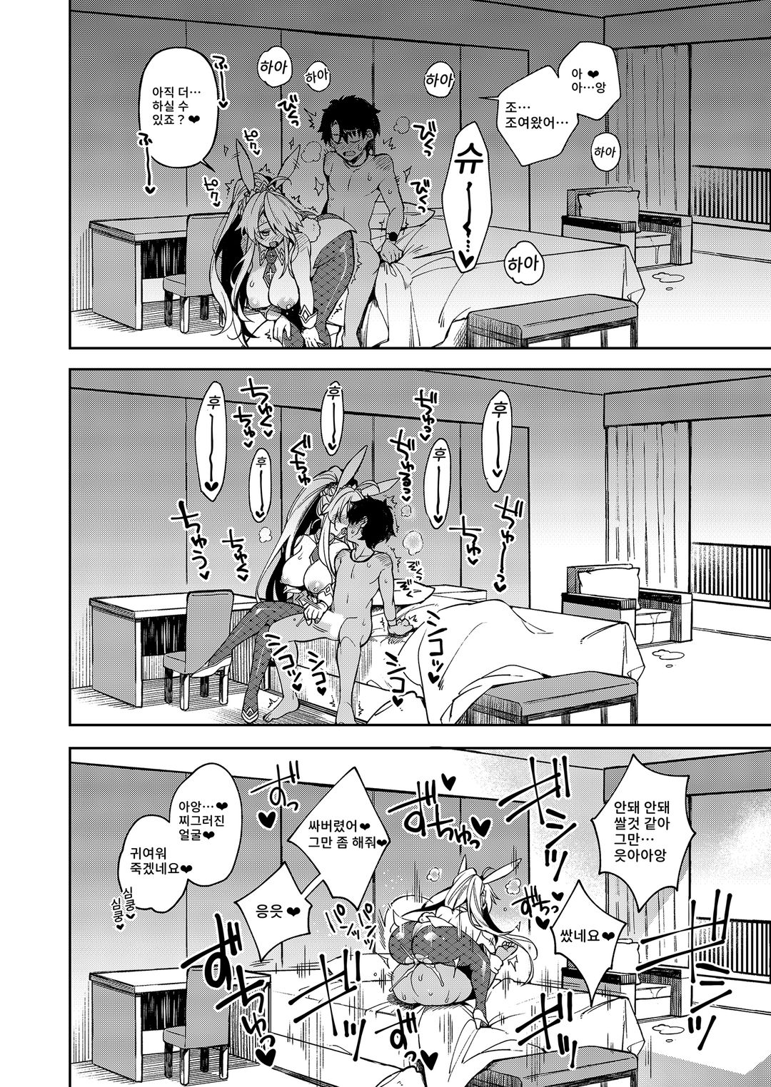 돈이 없으면 정자로 결제하면 되는 겁니다 图片编号 16