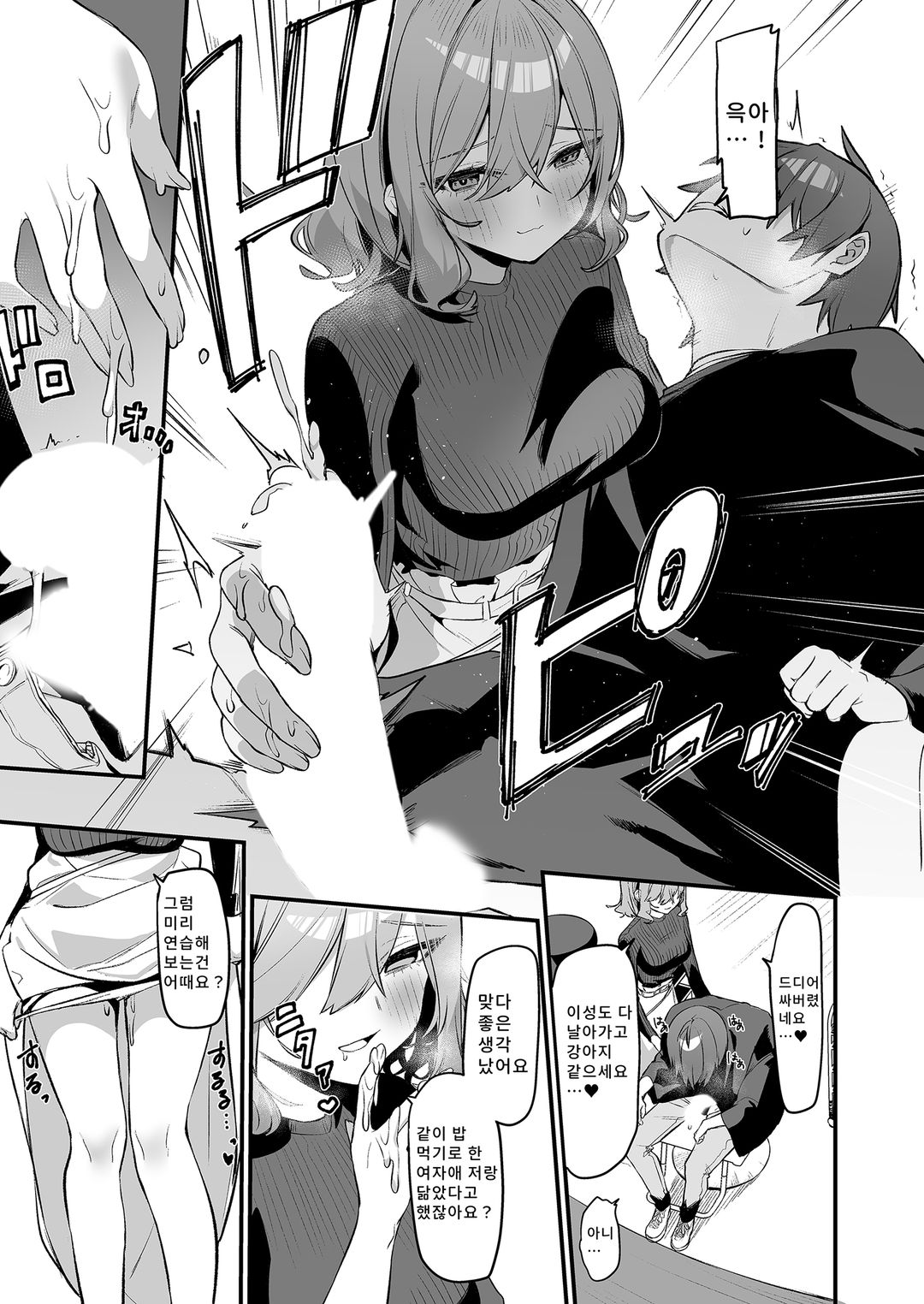 미용사님은 저를 지명해 图片编号 12