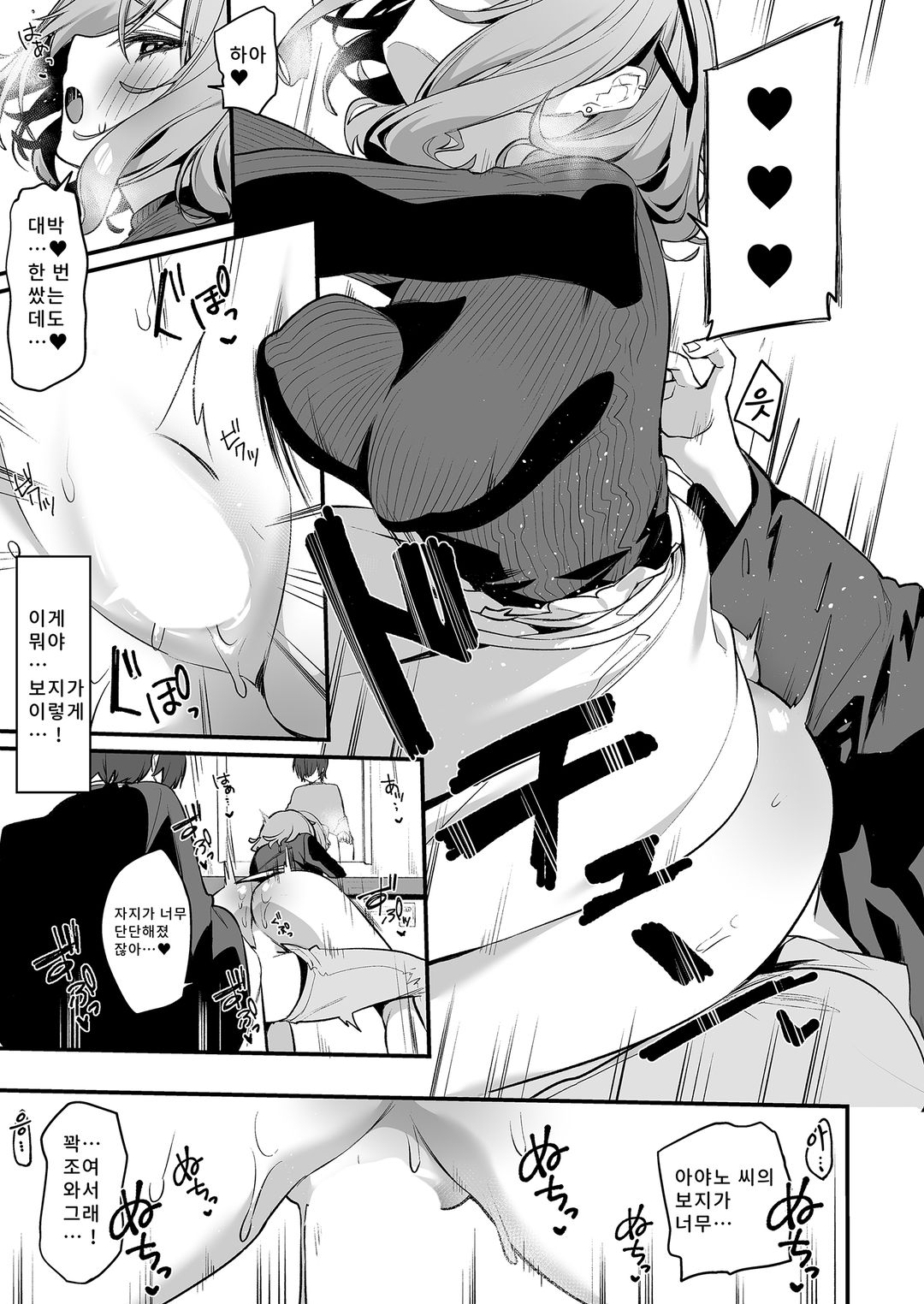 미용사님은 저를 지명해 图片编号 14