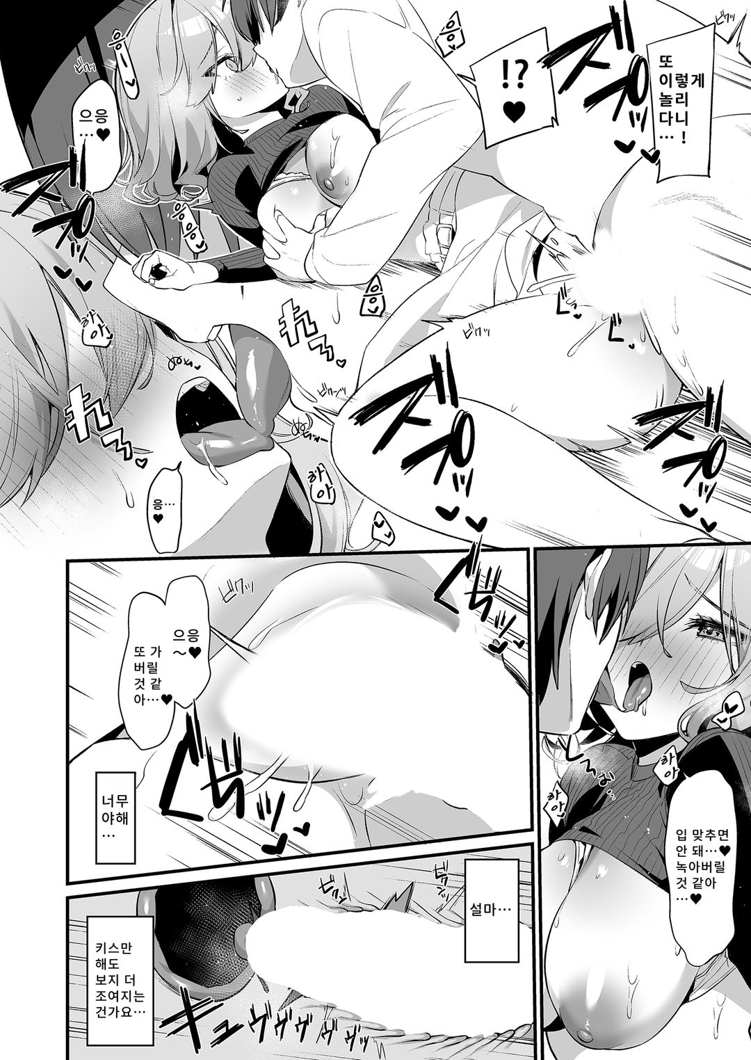 미용사님은 저를 지명해 图片编号 21