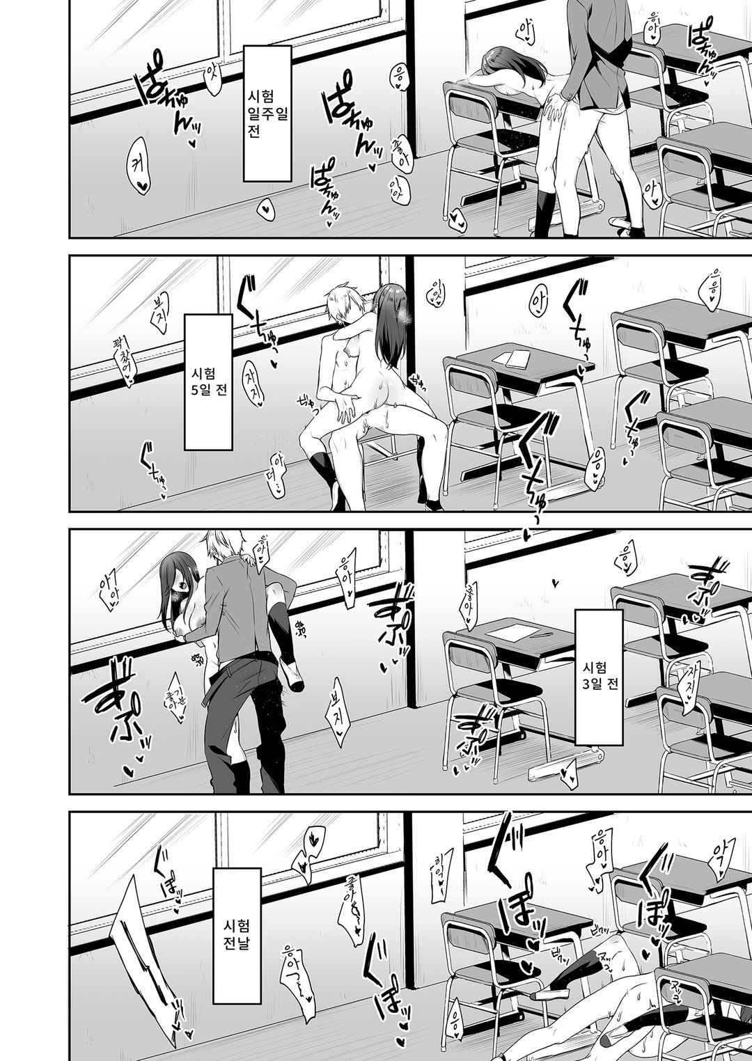 선배！ 나에게 좀 더 보상해주세요！ 画像番号 18