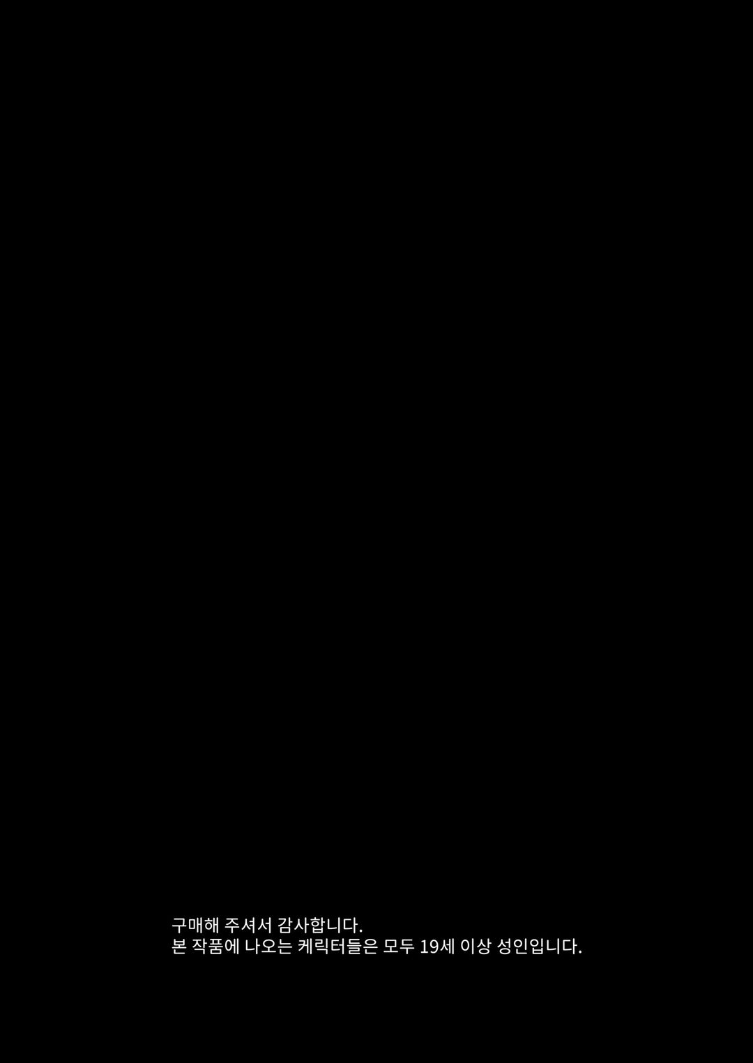 선배가 나한테 해준 짓 vol 1 Bildnummer 2