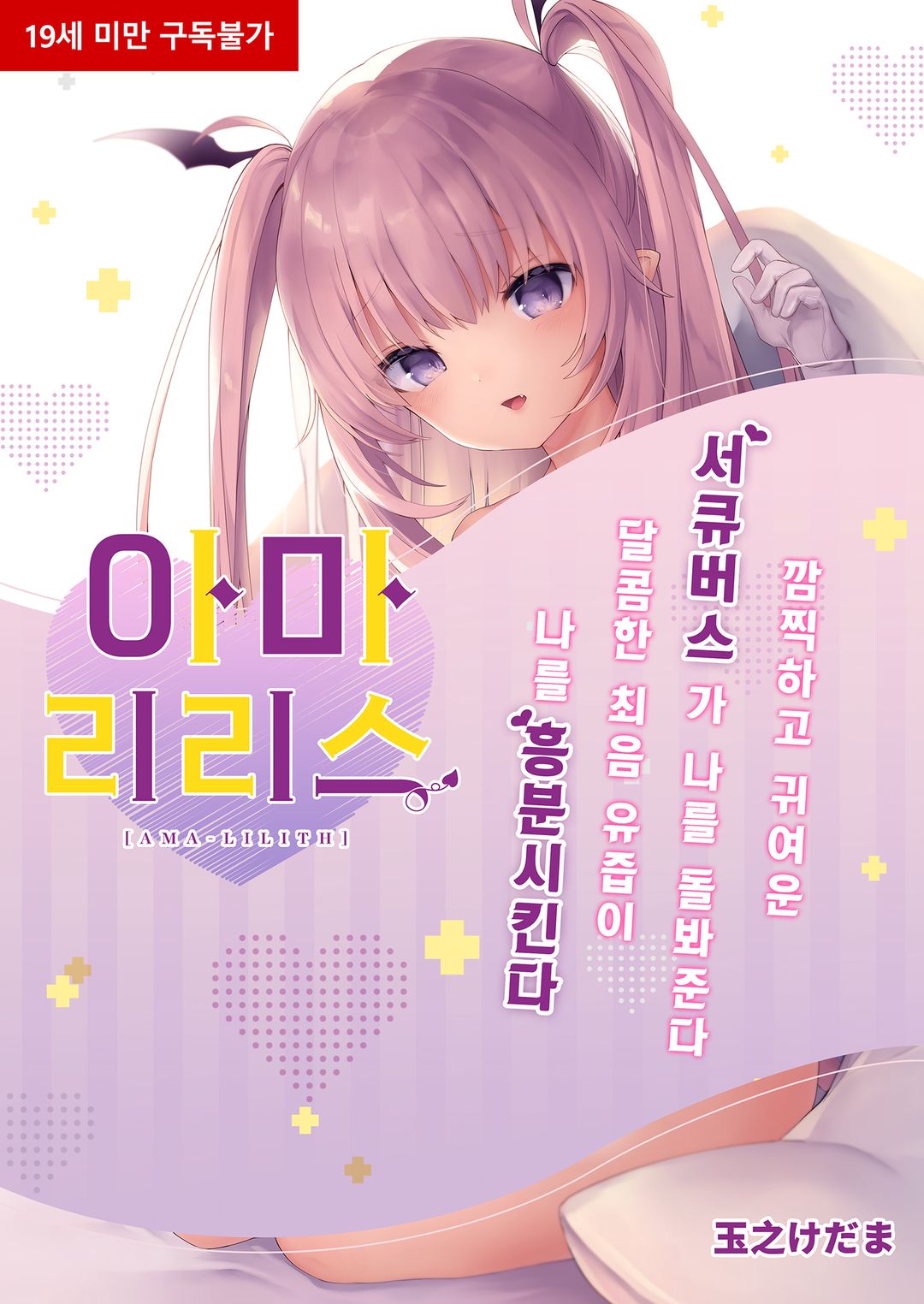 아마리리스 图片编号 1