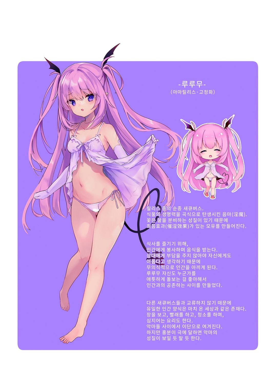 아마리리스 图片编号 22