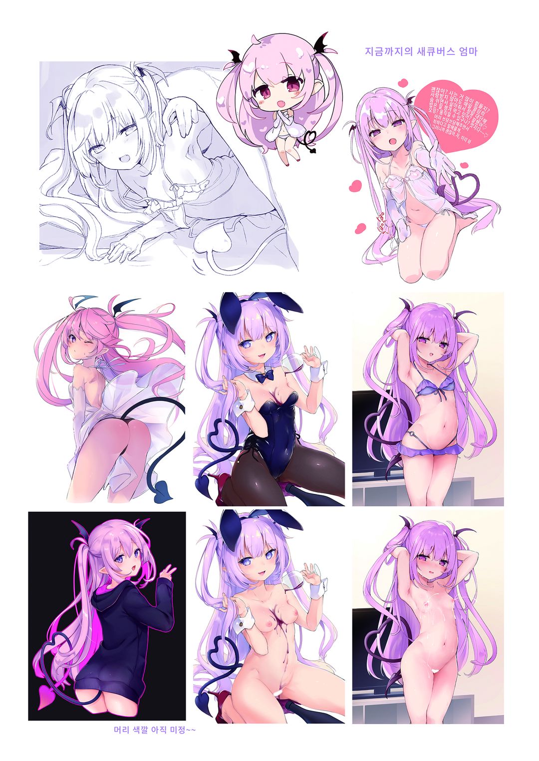 아마리리스 图片编号 23