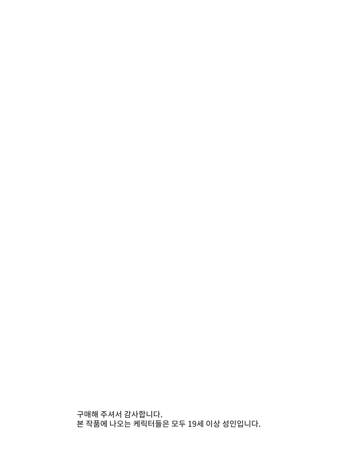 우수한 친구가 집까지 찾아와 나를 탐내는 모양이다 图片编号 4