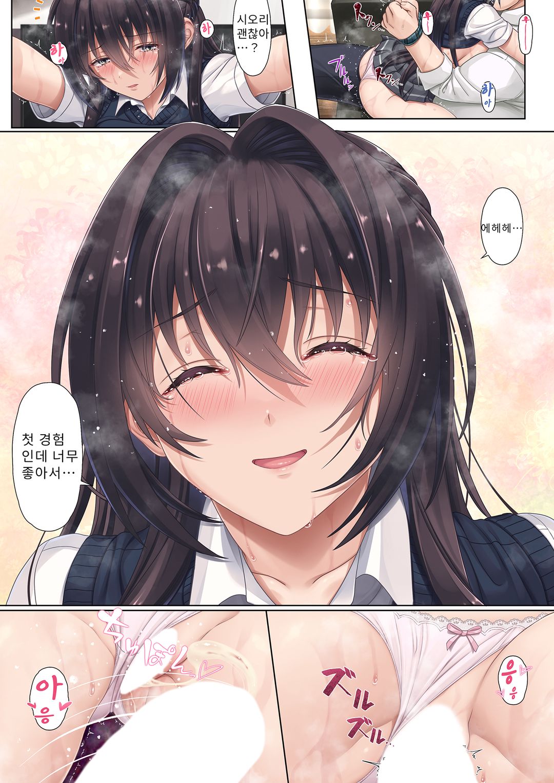 우수한 친구가 집까지 찾아와 나를 탐내는 모양이다 图片编号 43